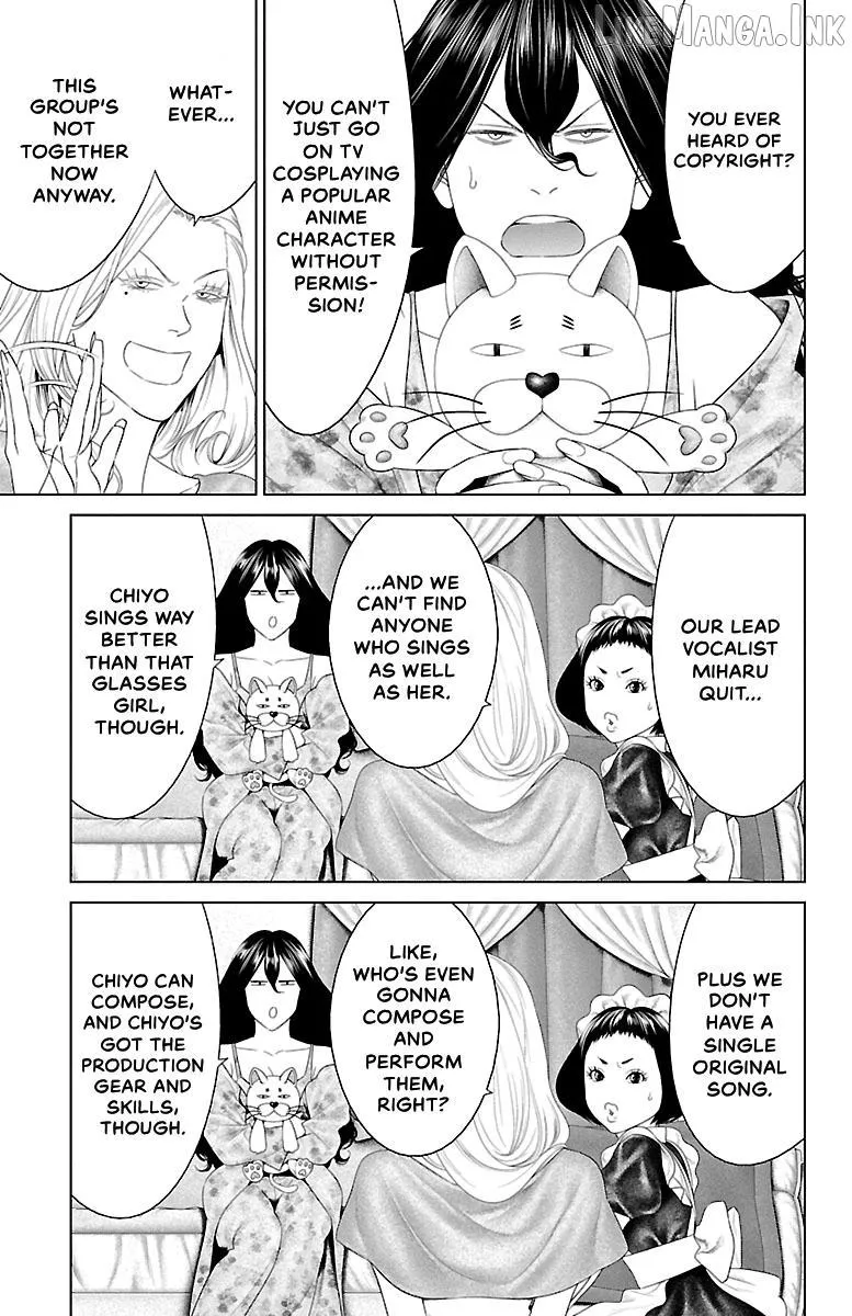 Ari No Ou Chapter 43 page 17 - 