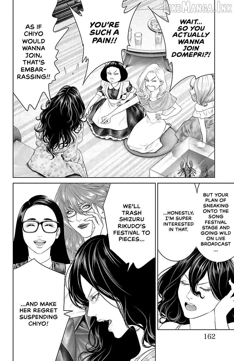 Ari No Ou Chapter 43 page 18 - 