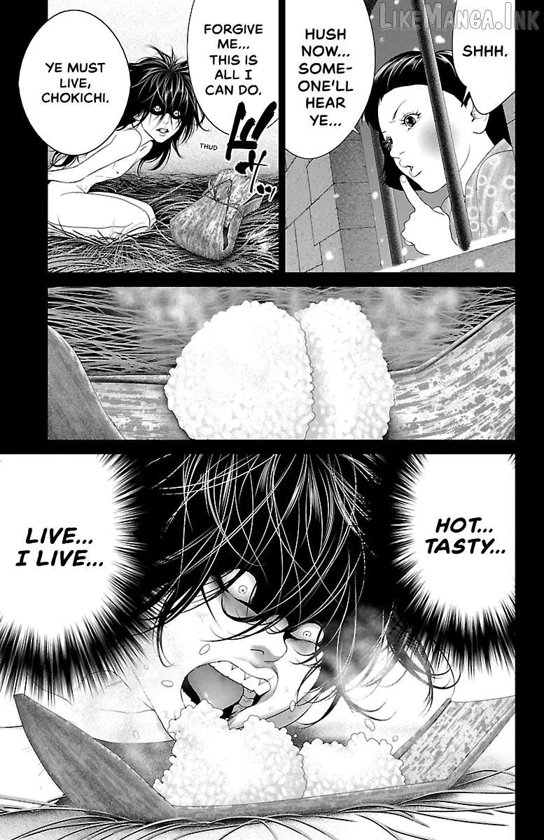 Ari No Ou Chapter 43 page 3 - 