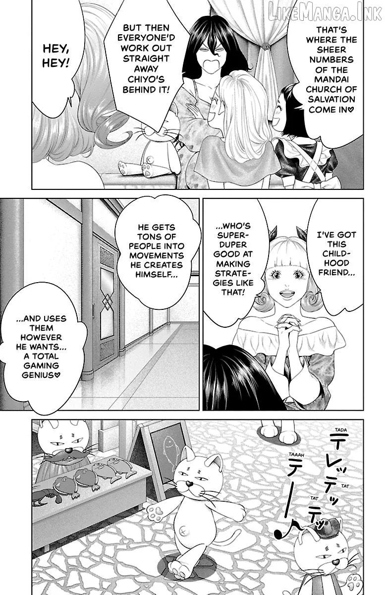 Ari No Ou Chapter 43 page 21 - 
