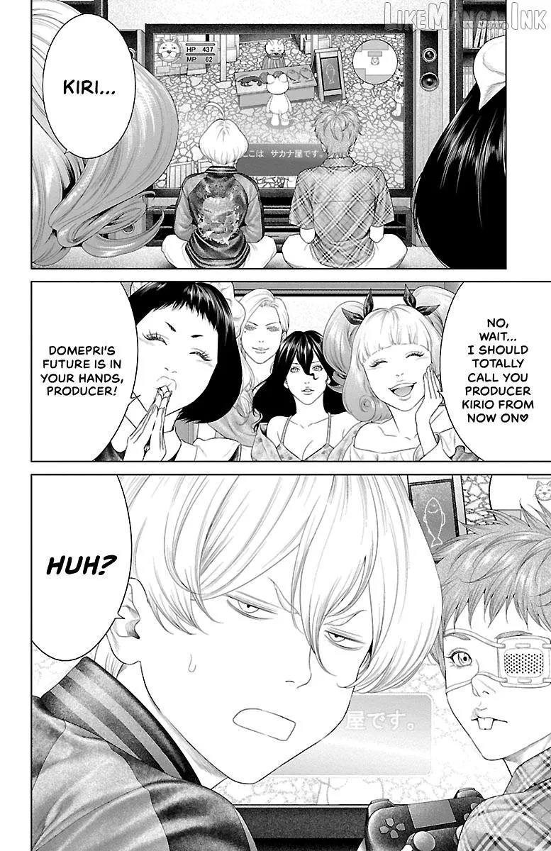 Ari No Ou Chapter 43 page 22 - 