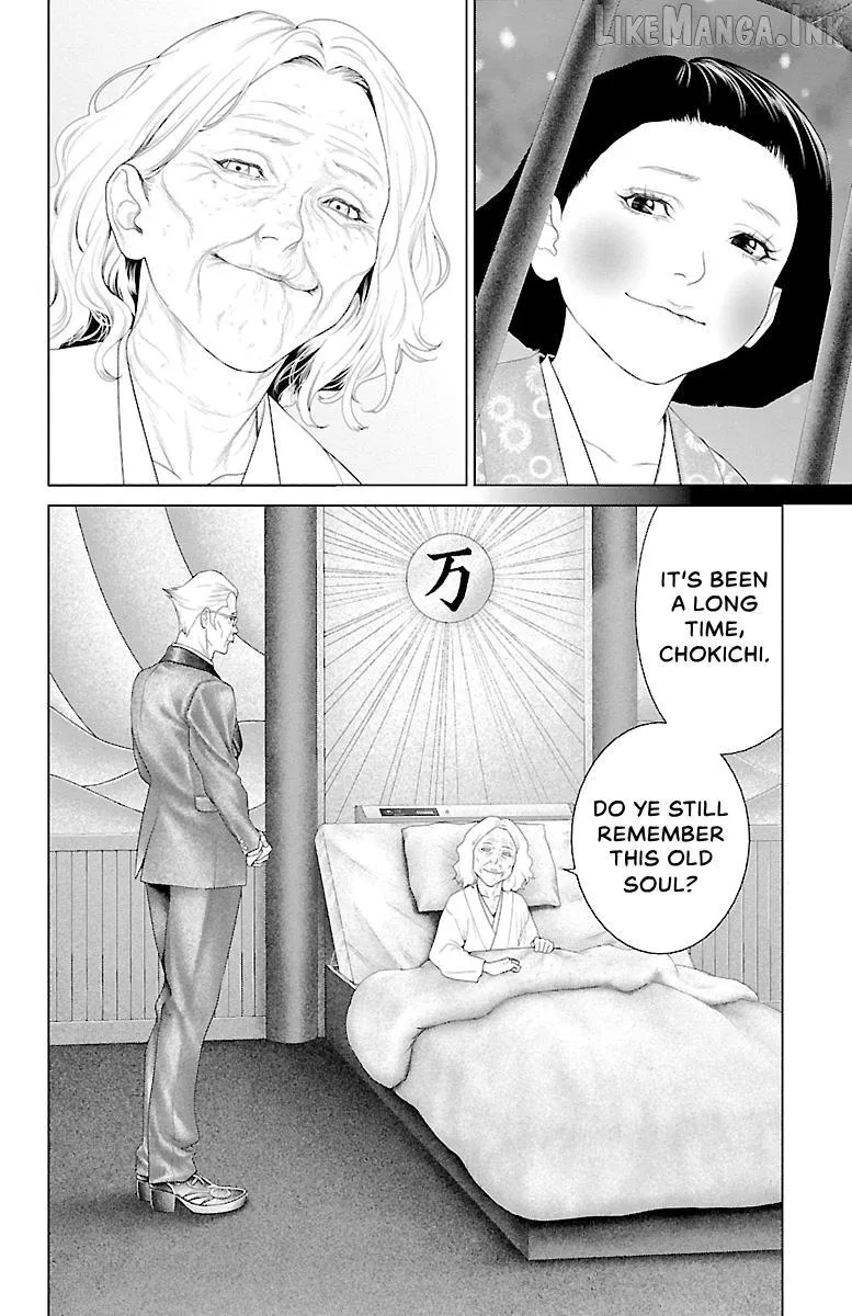 Ari No Ou Chapter 43 page 4 - 
