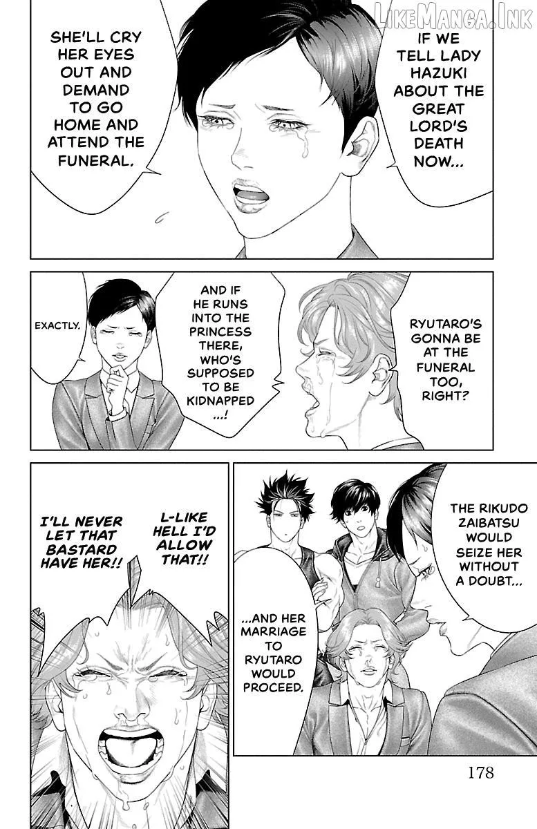 Ari No Ou Chapter 43 page 34 - 