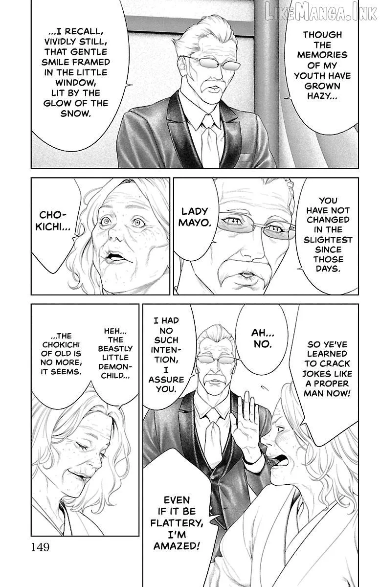 Ari No Ou Chapter 43 page 5 - 