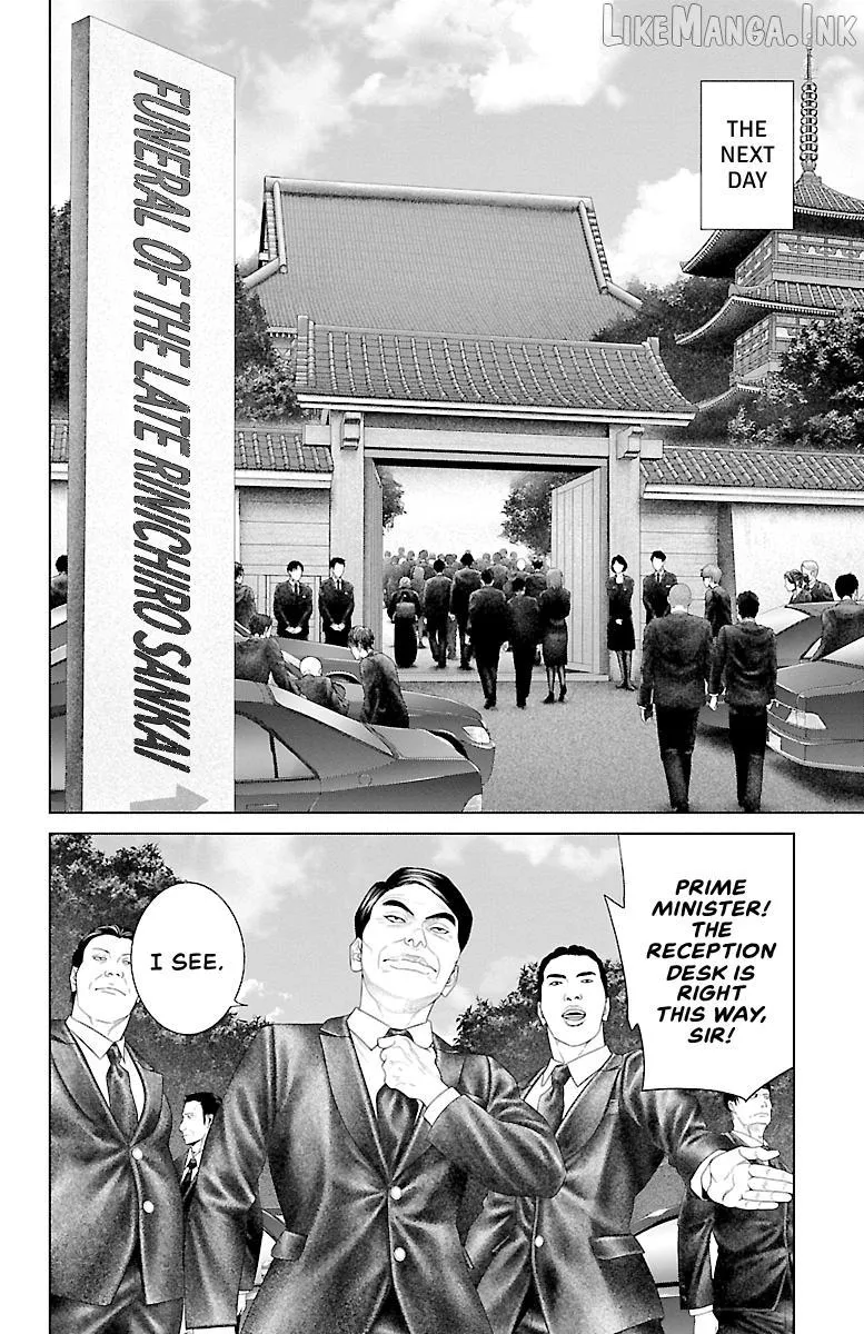 Ari No Ou Chapter 43 page 44 - 