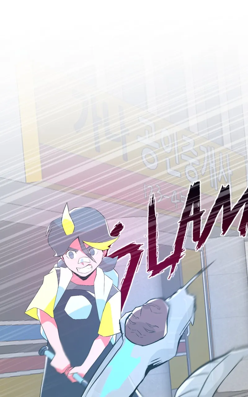 Ari, San, and the Reaper Chapter 29 page 33 - 