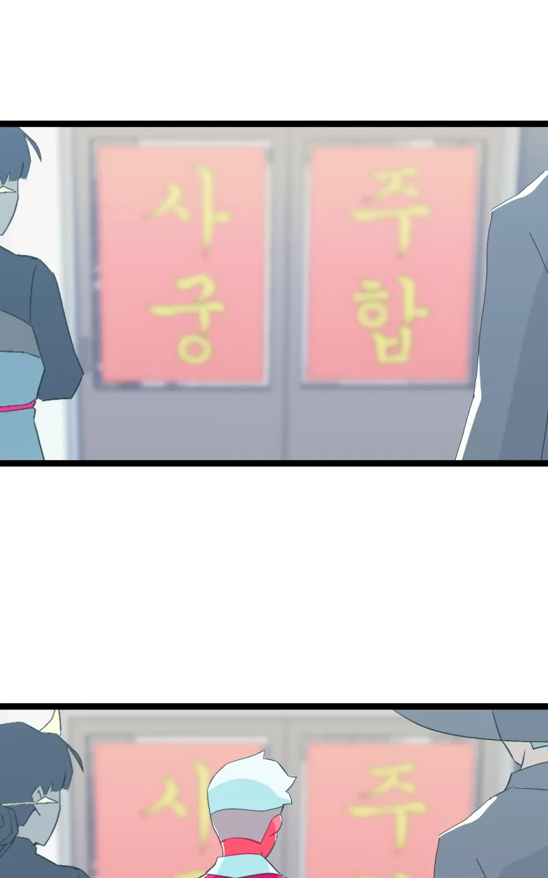 Ari, San, and the Reaper Chapter 31 page 37 - 