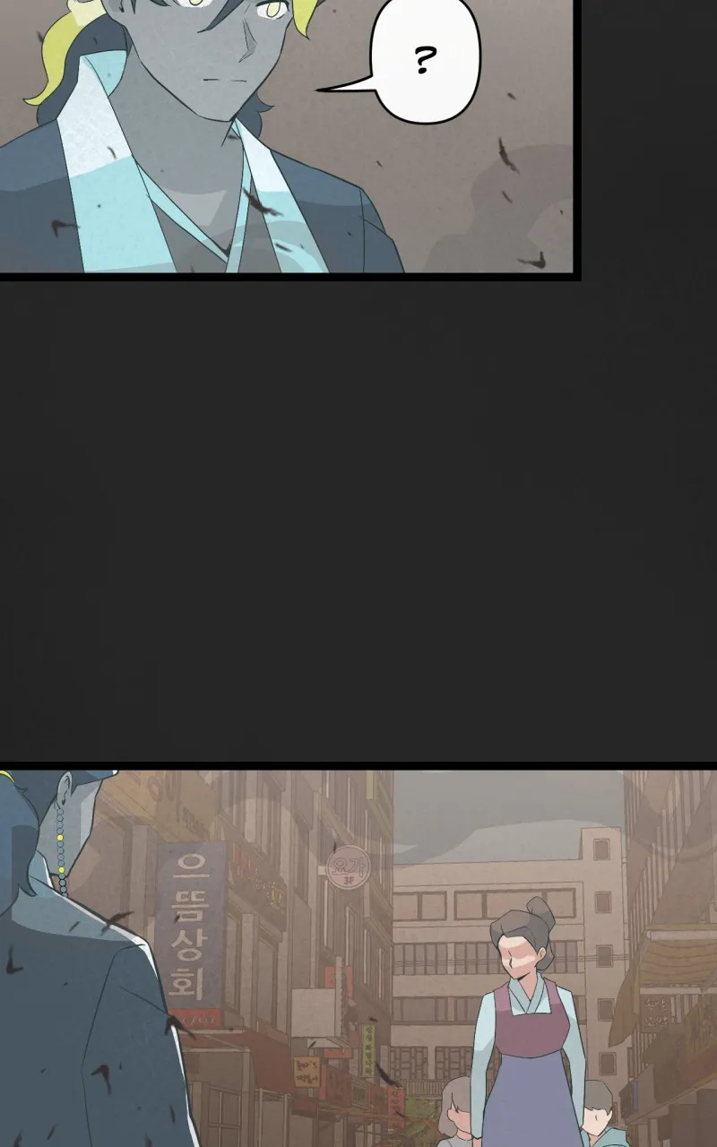 Ari, San, and the Reaper Chapter 32 page 23 - 