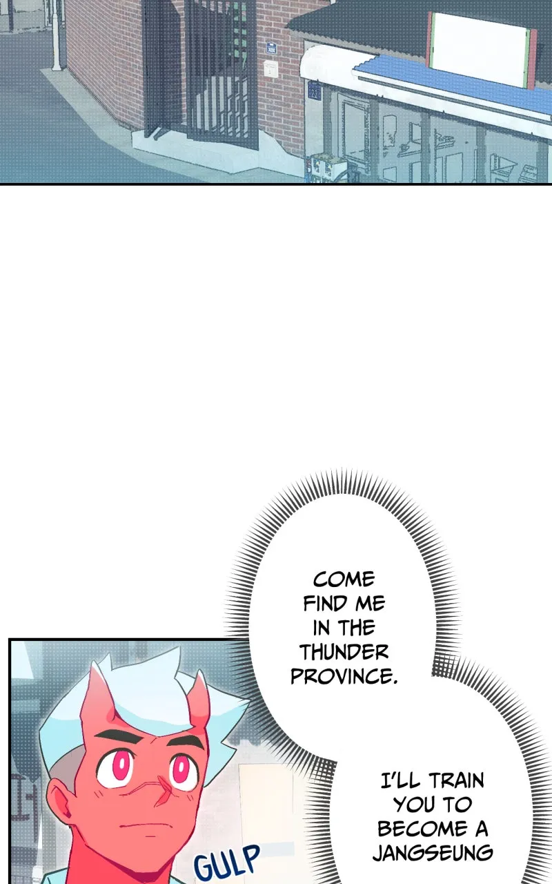 Ari, San, and the Reaper Chapter 4 page 7 - 