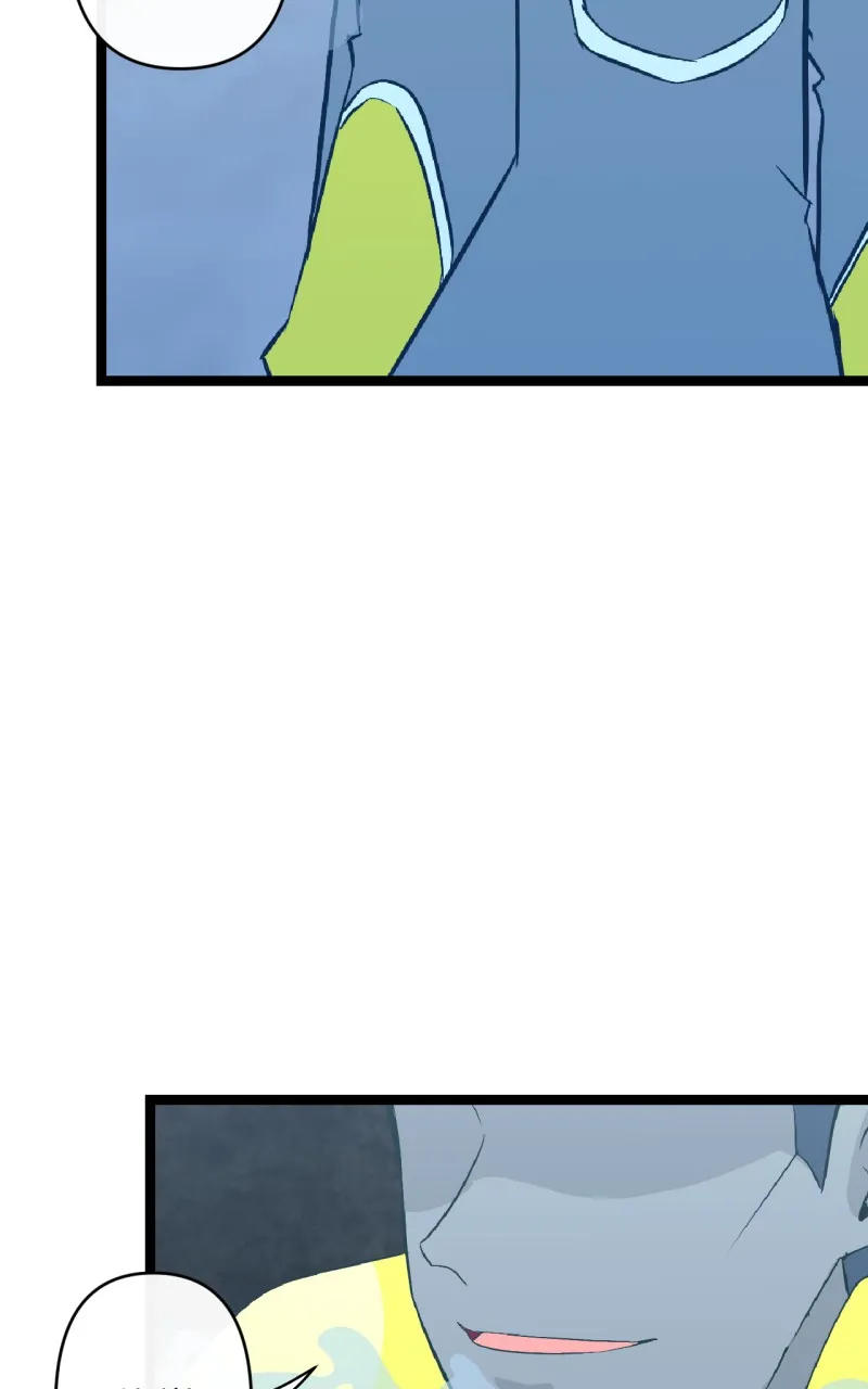 Ari, San, and the Reaper Chapter 44 page 24 - 