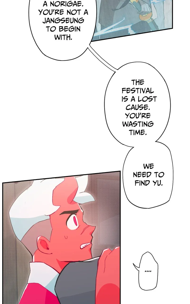 Ari, San, and the Reaper Chapter 6 page 10 - 