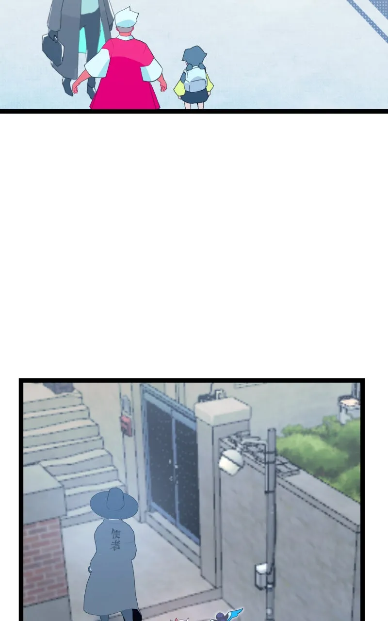 Ari, San, and the Reaper Chapter 61 page 11 - 