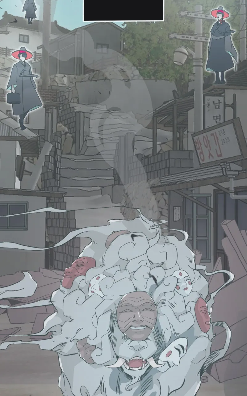 Ari, San, and the Reaper Chapter 8 page 13 - 