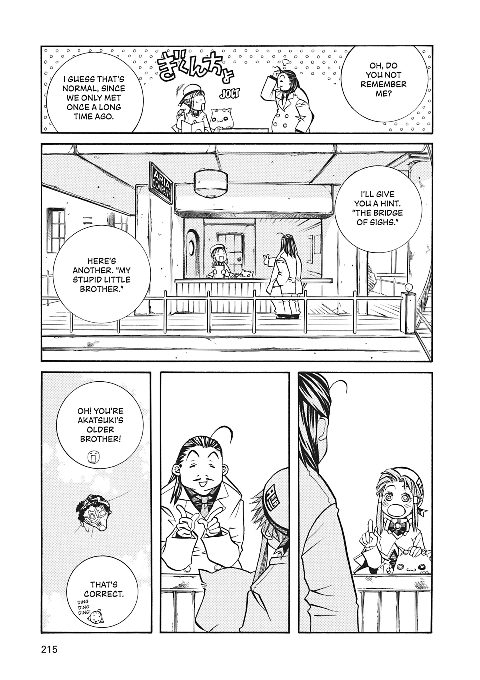 ARIA The MASTERPIECE Chapter 37 page 3 - 