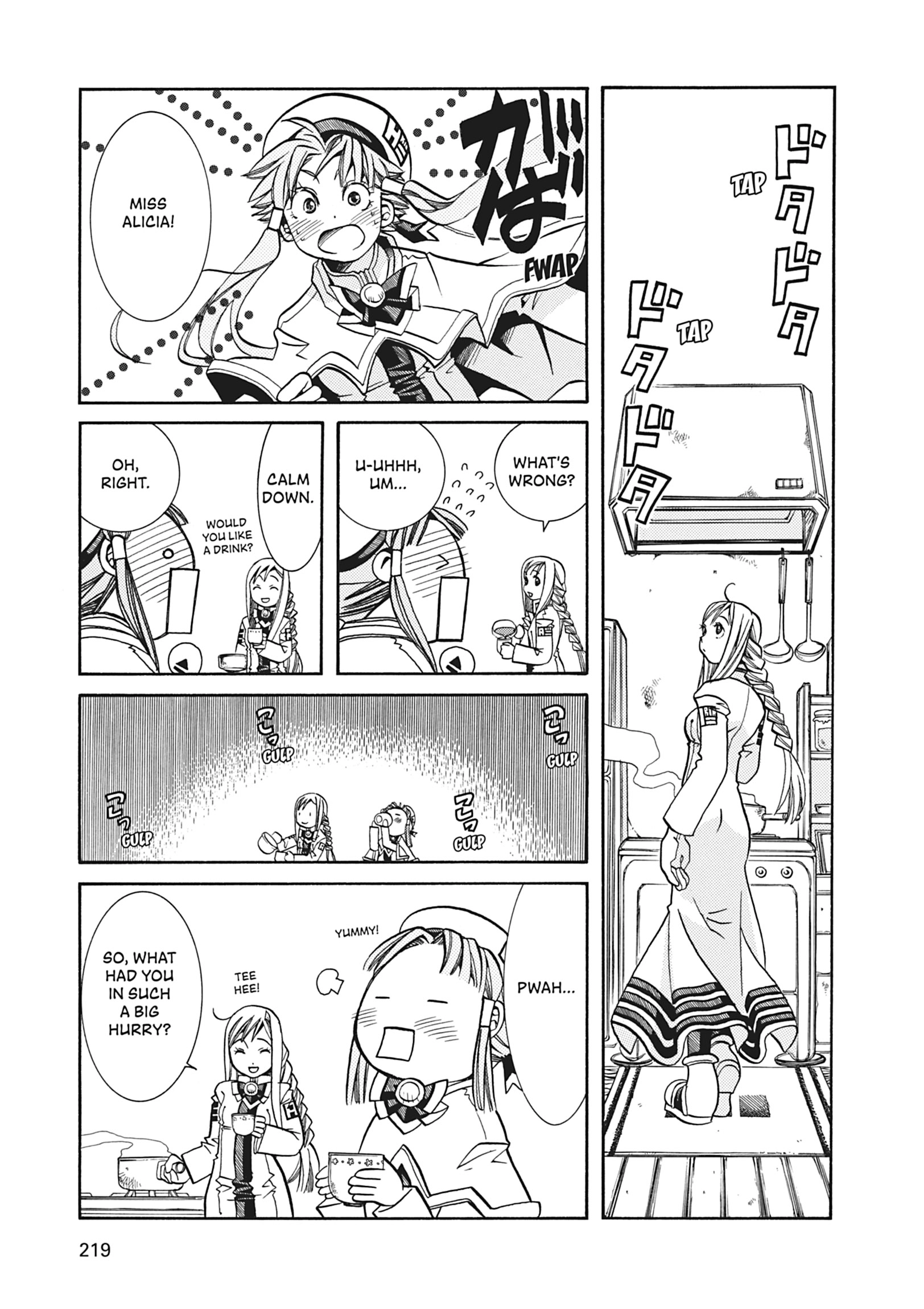 ARIA The MASTERPIECE Chapter 37 page 7 - 