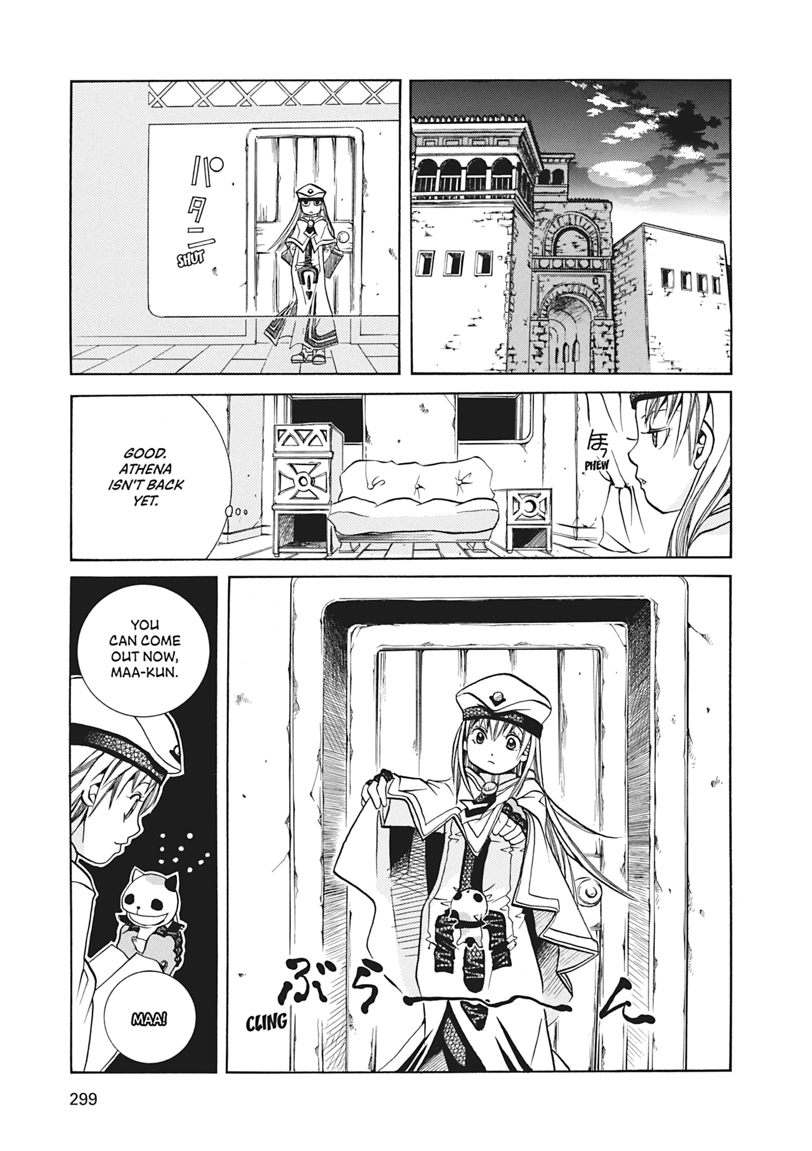 ARIA The MASTERPIECE Chapter 39 page 15 - 