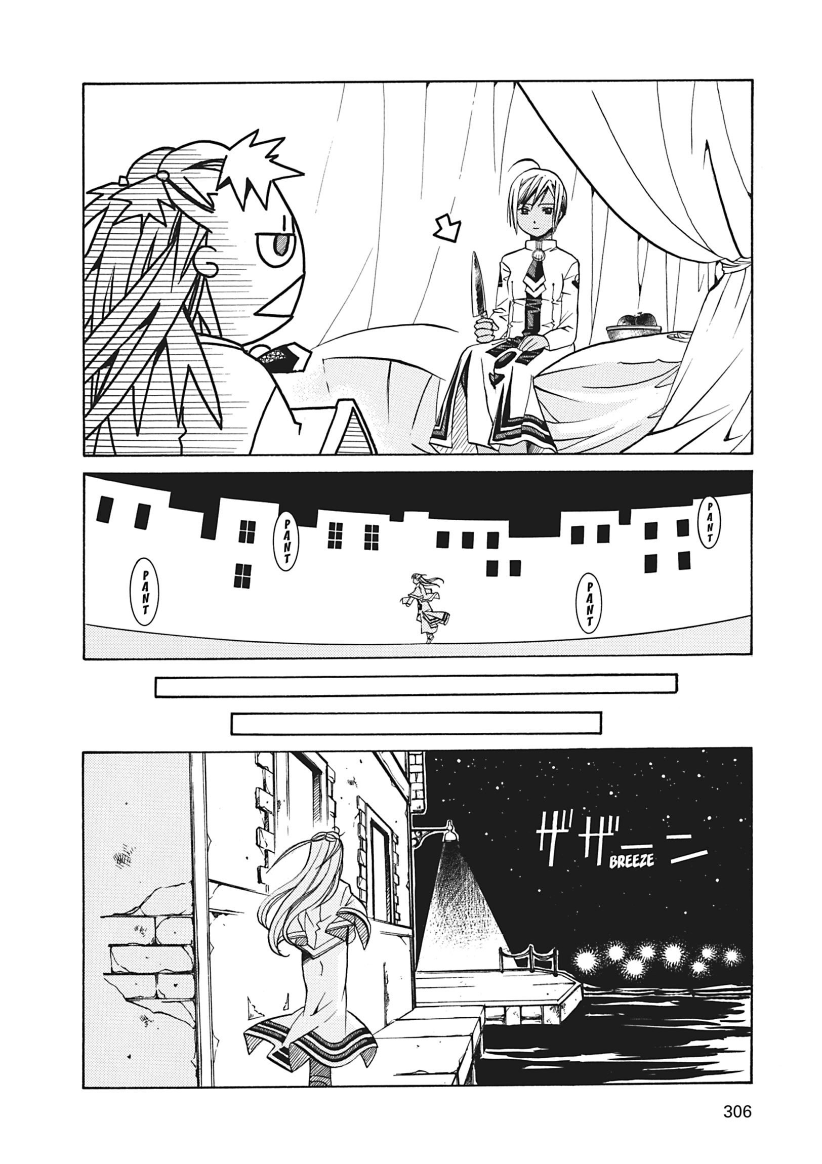ARIA The MASTERPIECE Chapter 39 page 22 - 