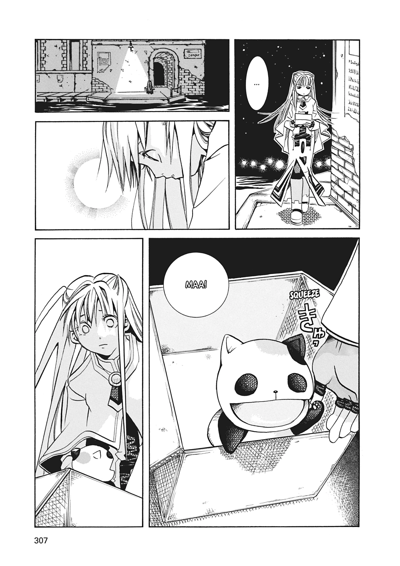 ARIA The MASTERPIECE Chapter 39 page 23 - 
