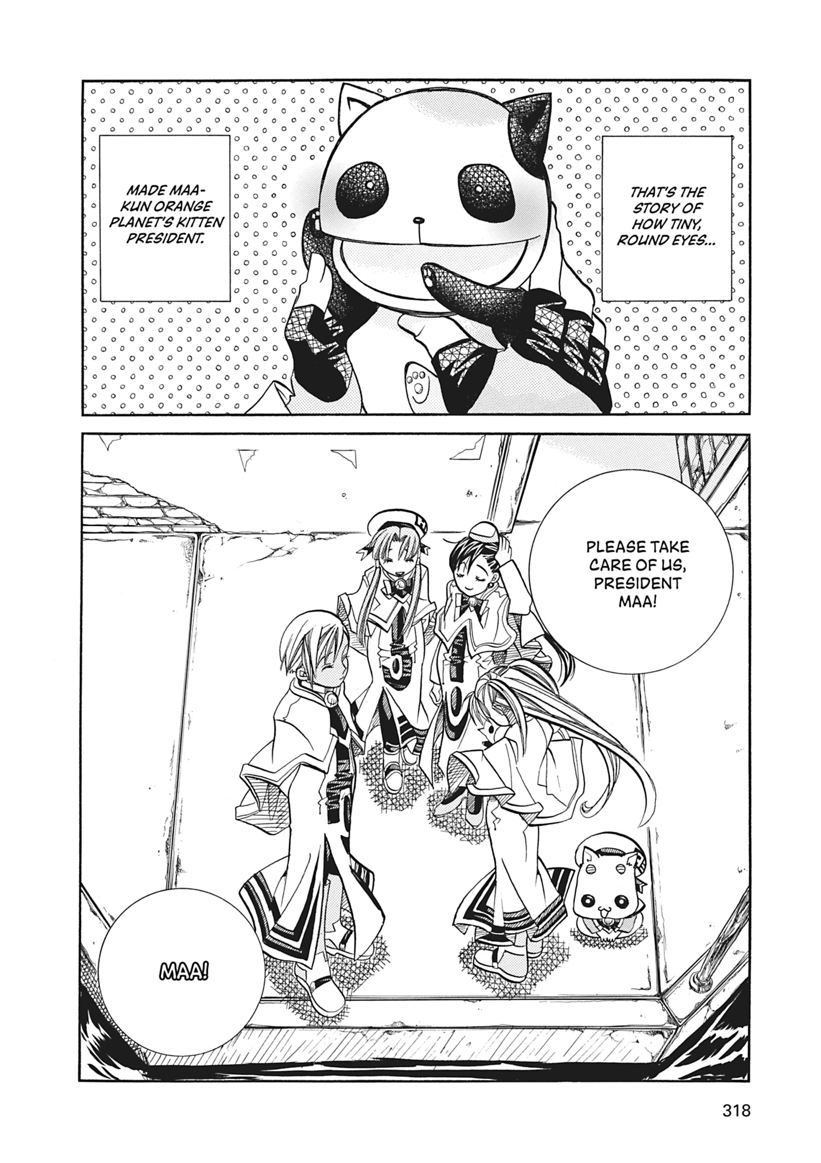ARIA The MASTERPIECE Chapter 39 page 33 - 