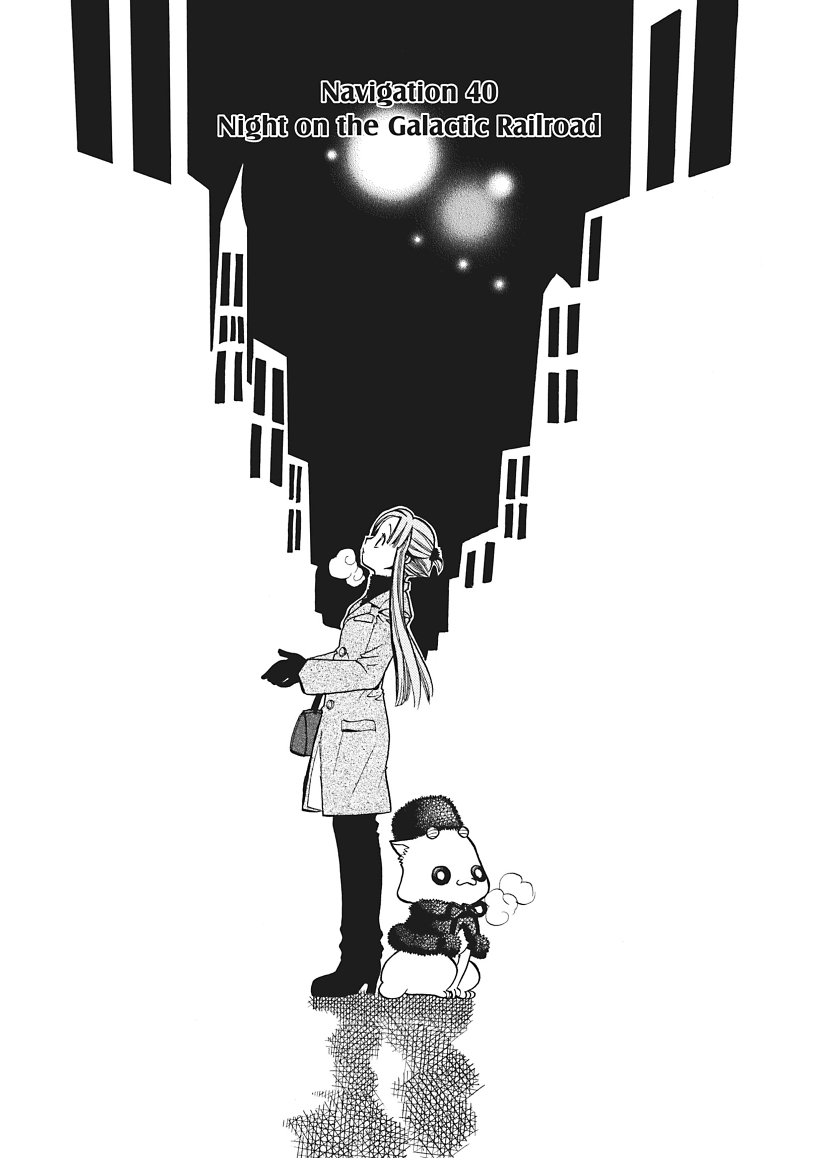 ARIA The MASTERPIECE Chapter 40 page 1 - 