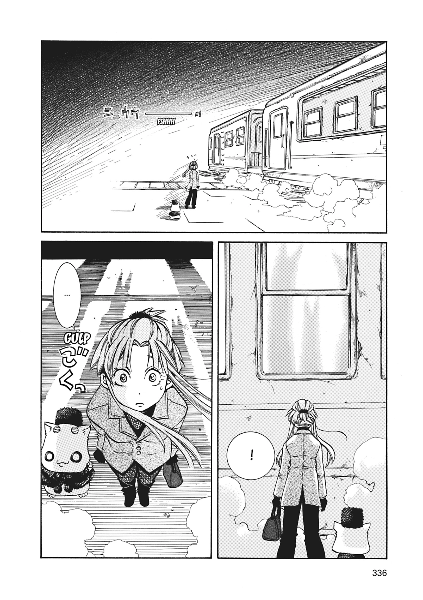 ARIA The MASTERPIECE Chapter 40 page 17 - 