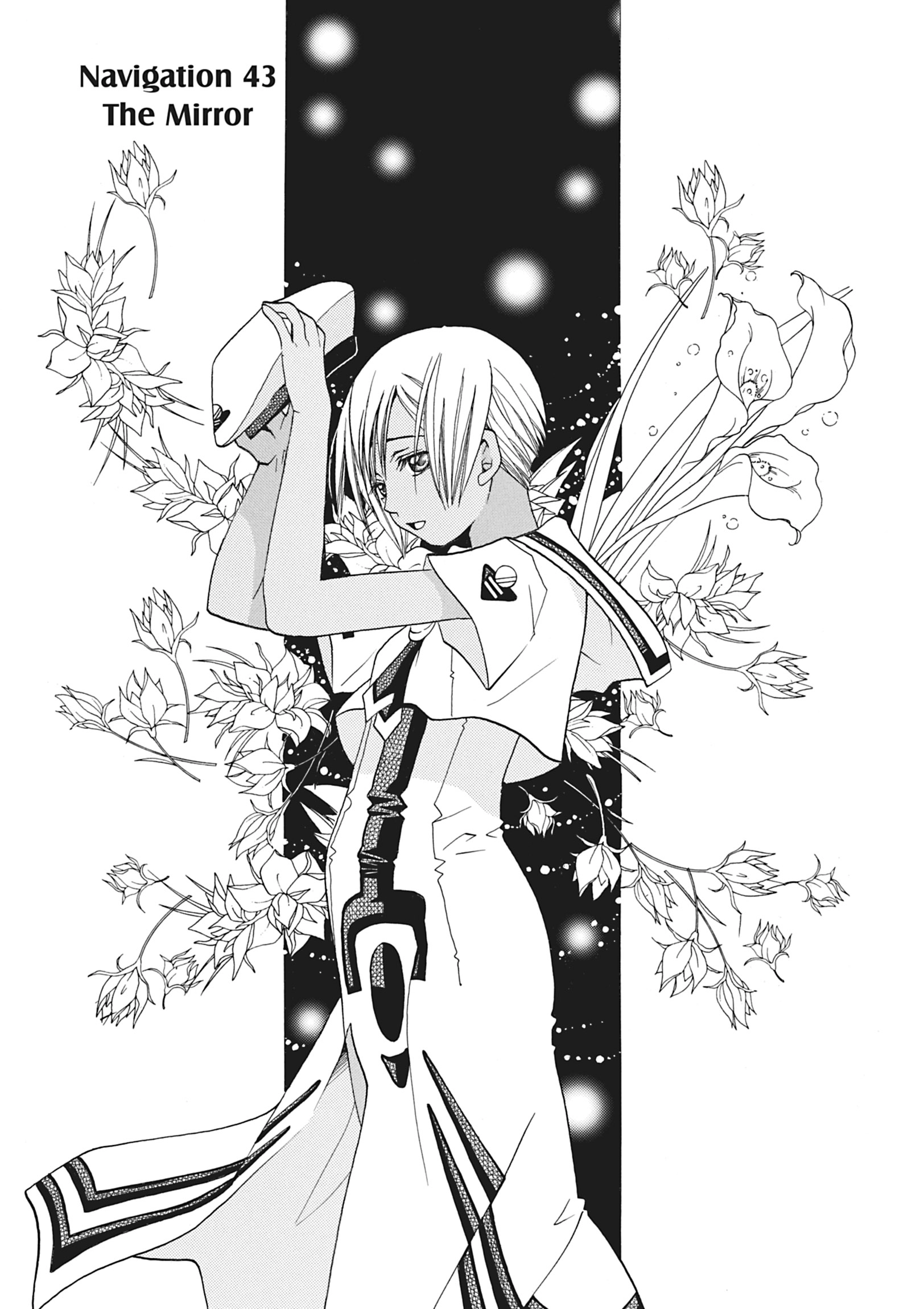 ARIA The MASTERPIECE Chapter 43 page 1 - 
