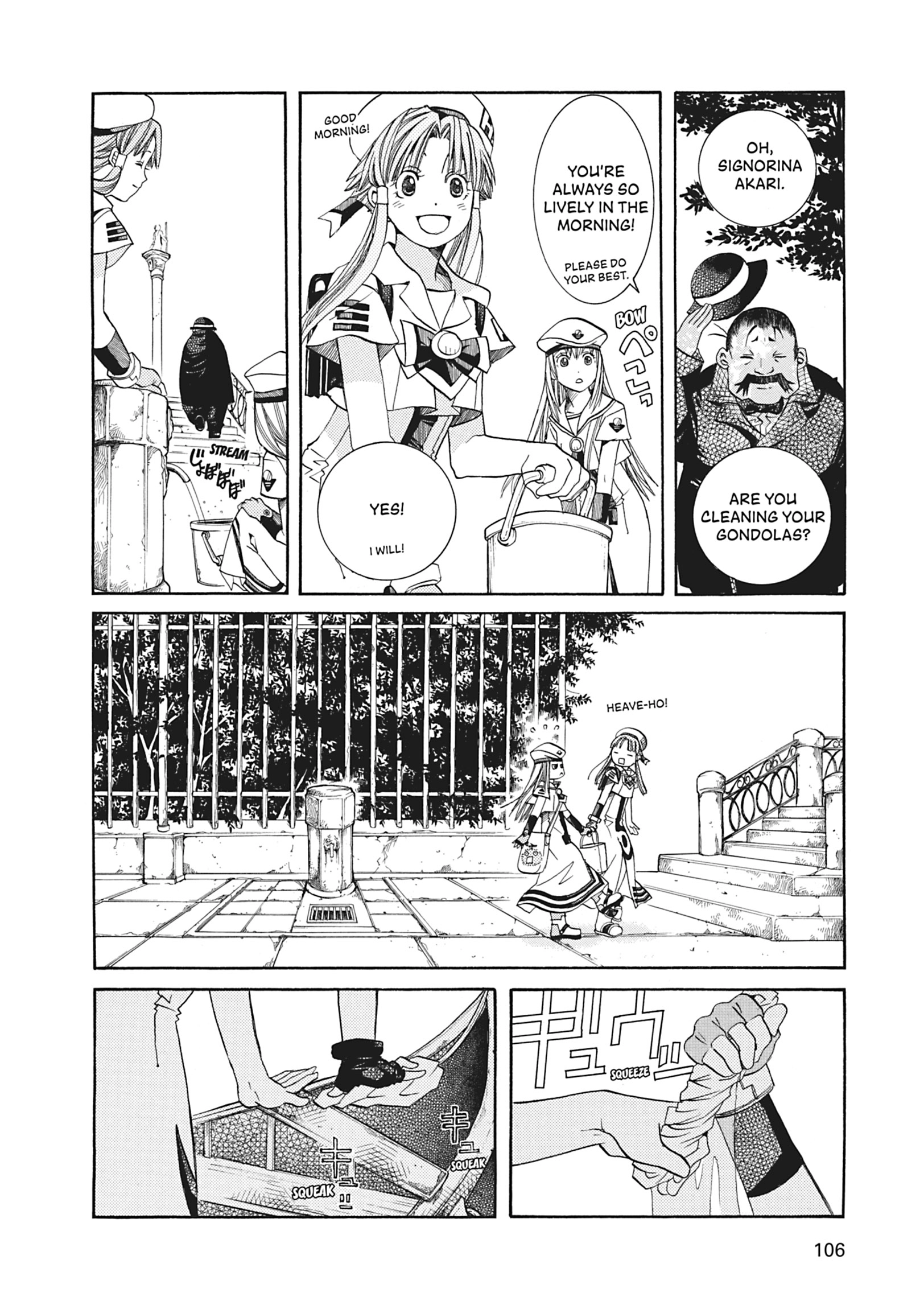 ARIA The MASTERPIECE Chapter 44 page 5 - 