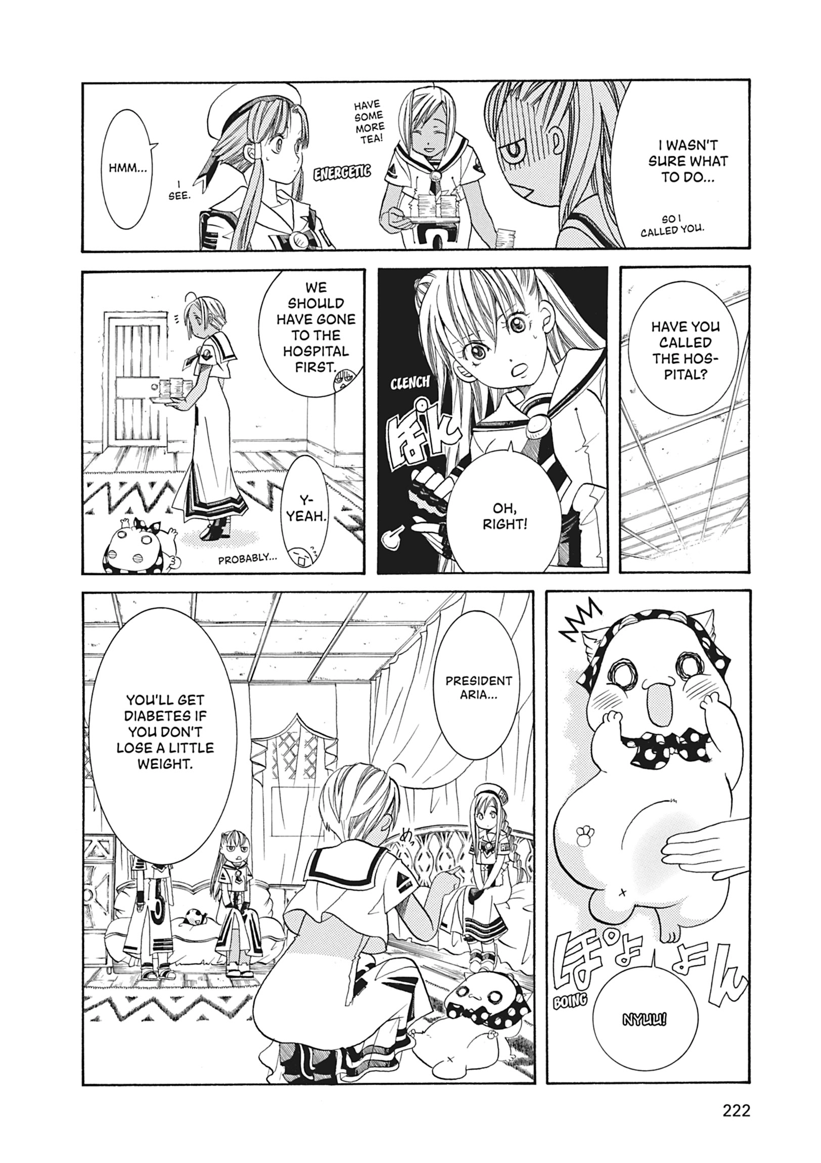 ARIA The MASTERPIECE Chapter 47 page 12 - 