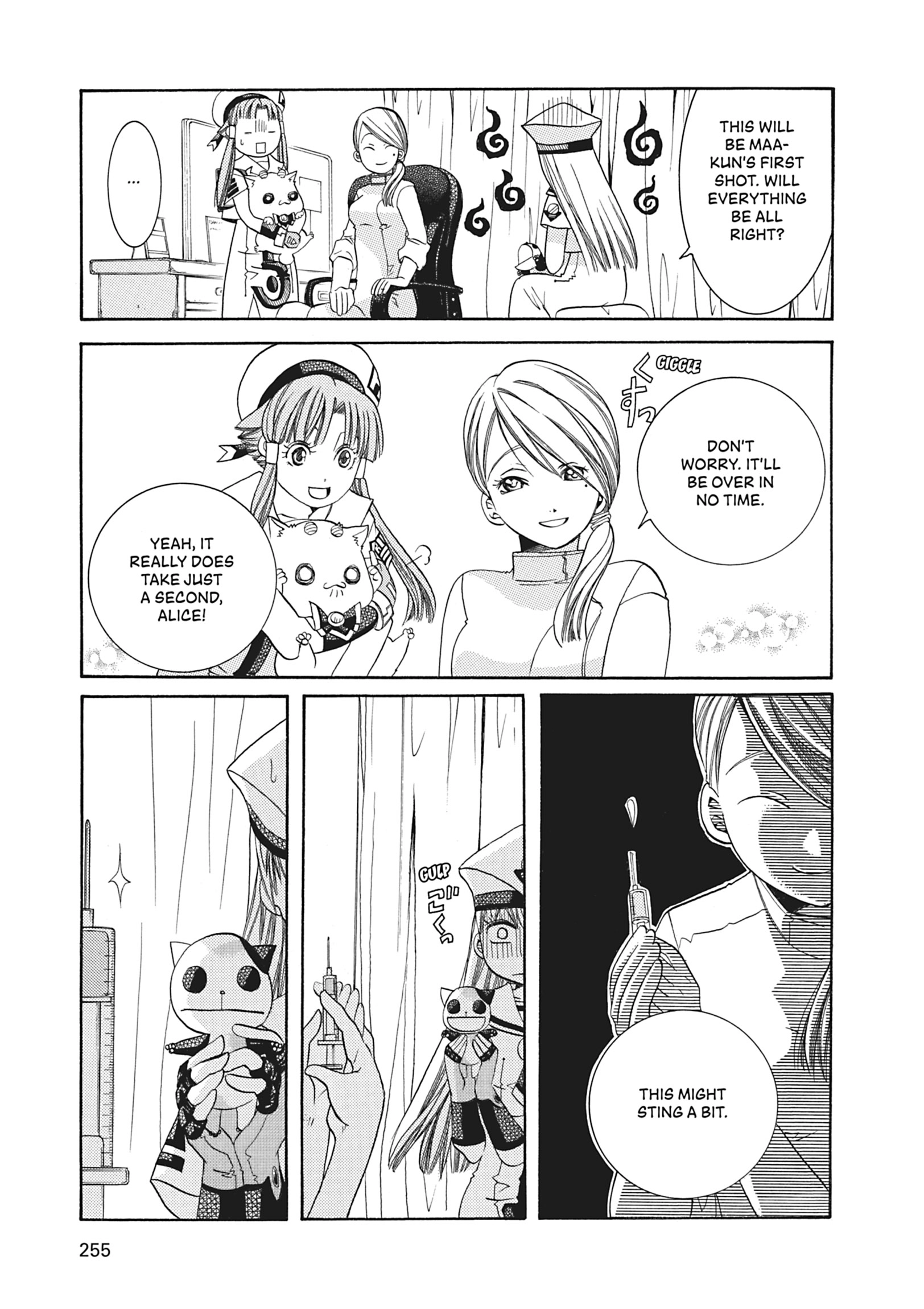 ARIA The MASTERPIECE Chapter 47 page 44 - 
