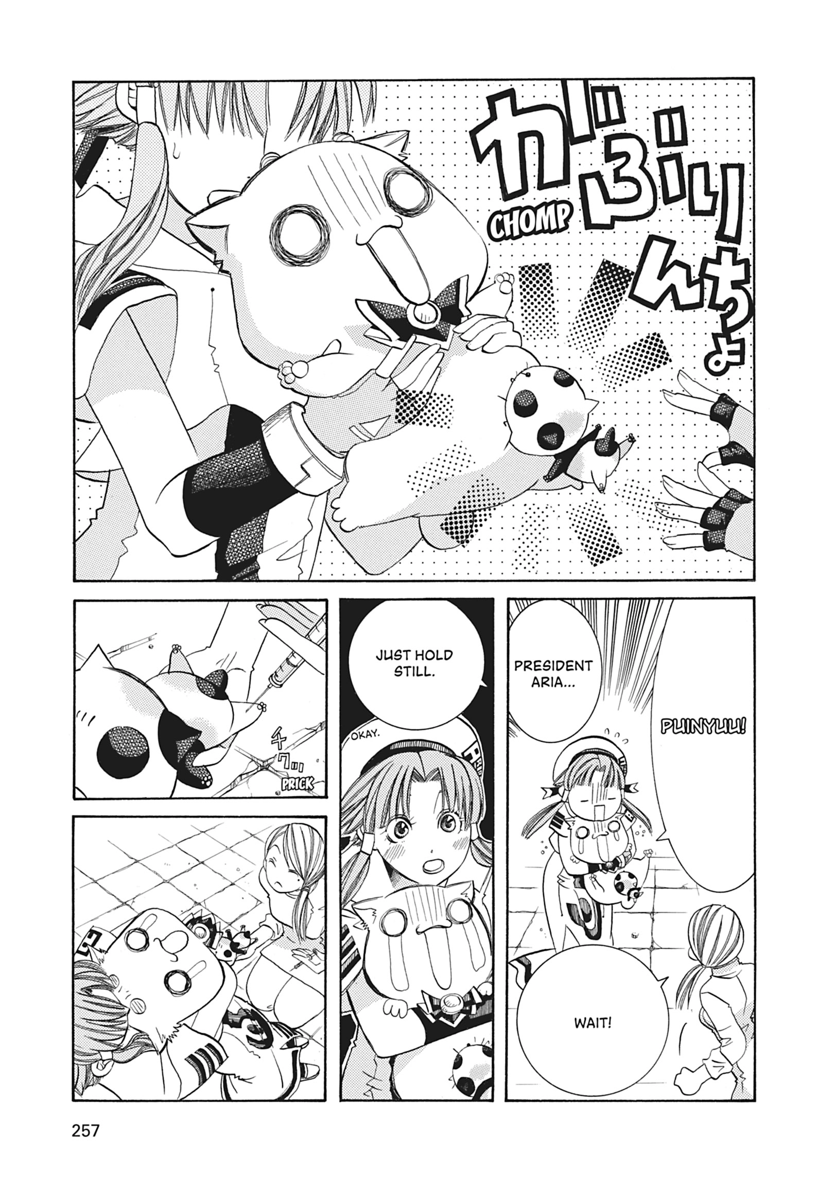 ARIA The MASTERPIECE Chapter 47 page 46 - 