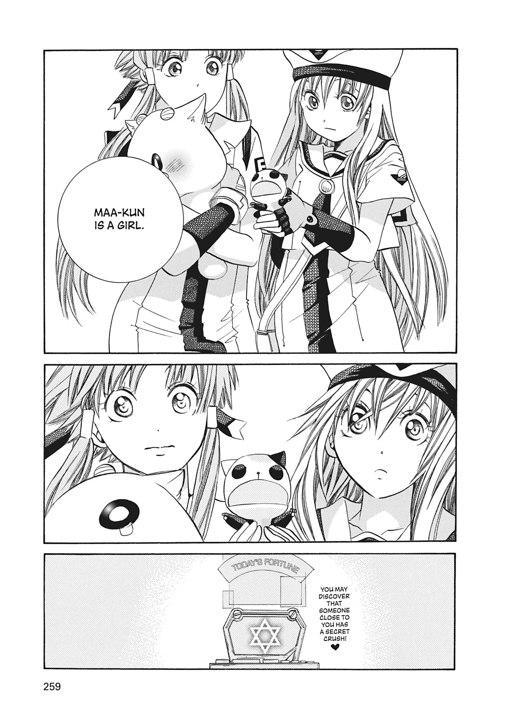 ARIA The MASTERPIECE Chapter 47 page 48 - 