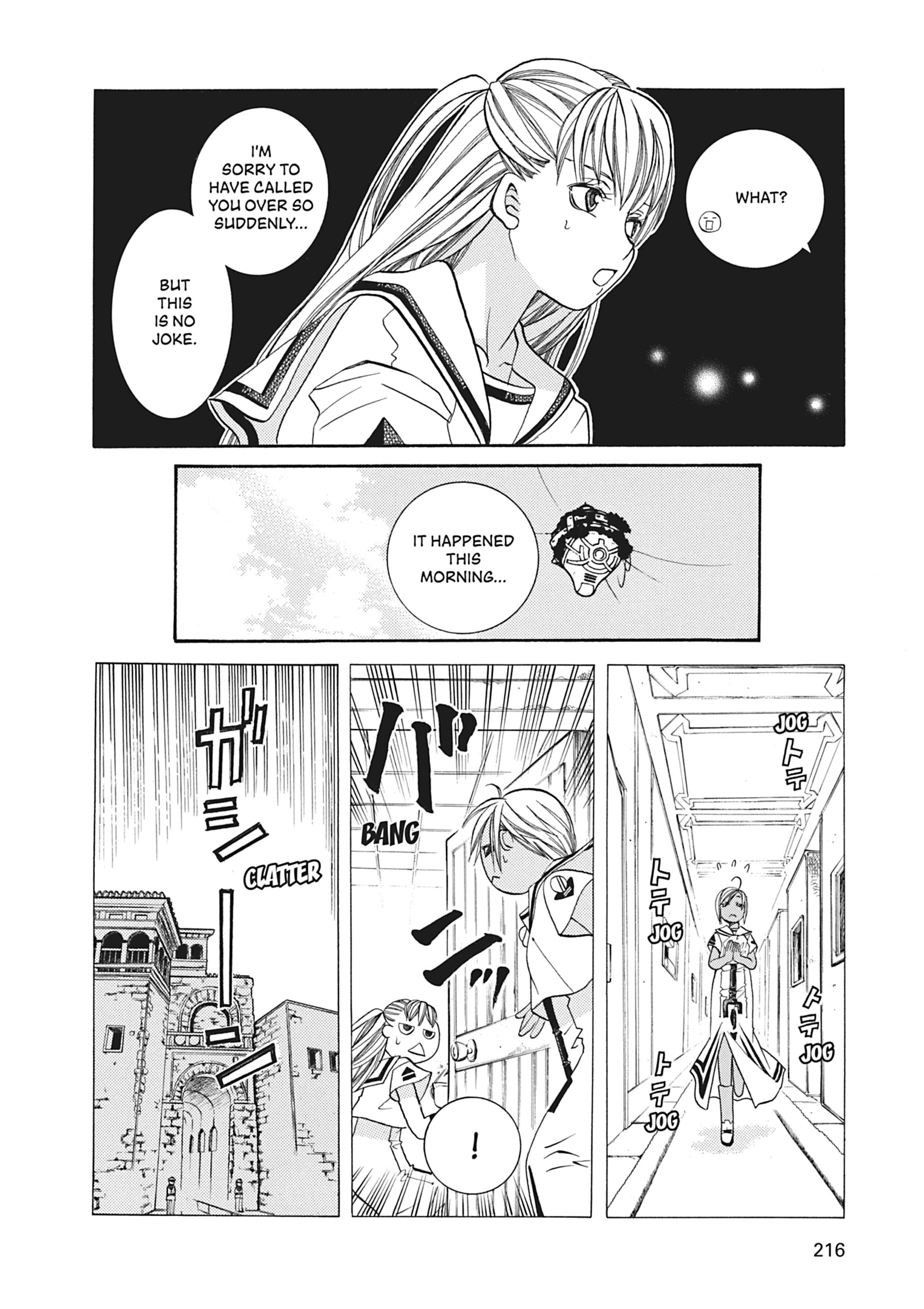 ARIA The MASTERPIECE Chapter 47 page 6 - 