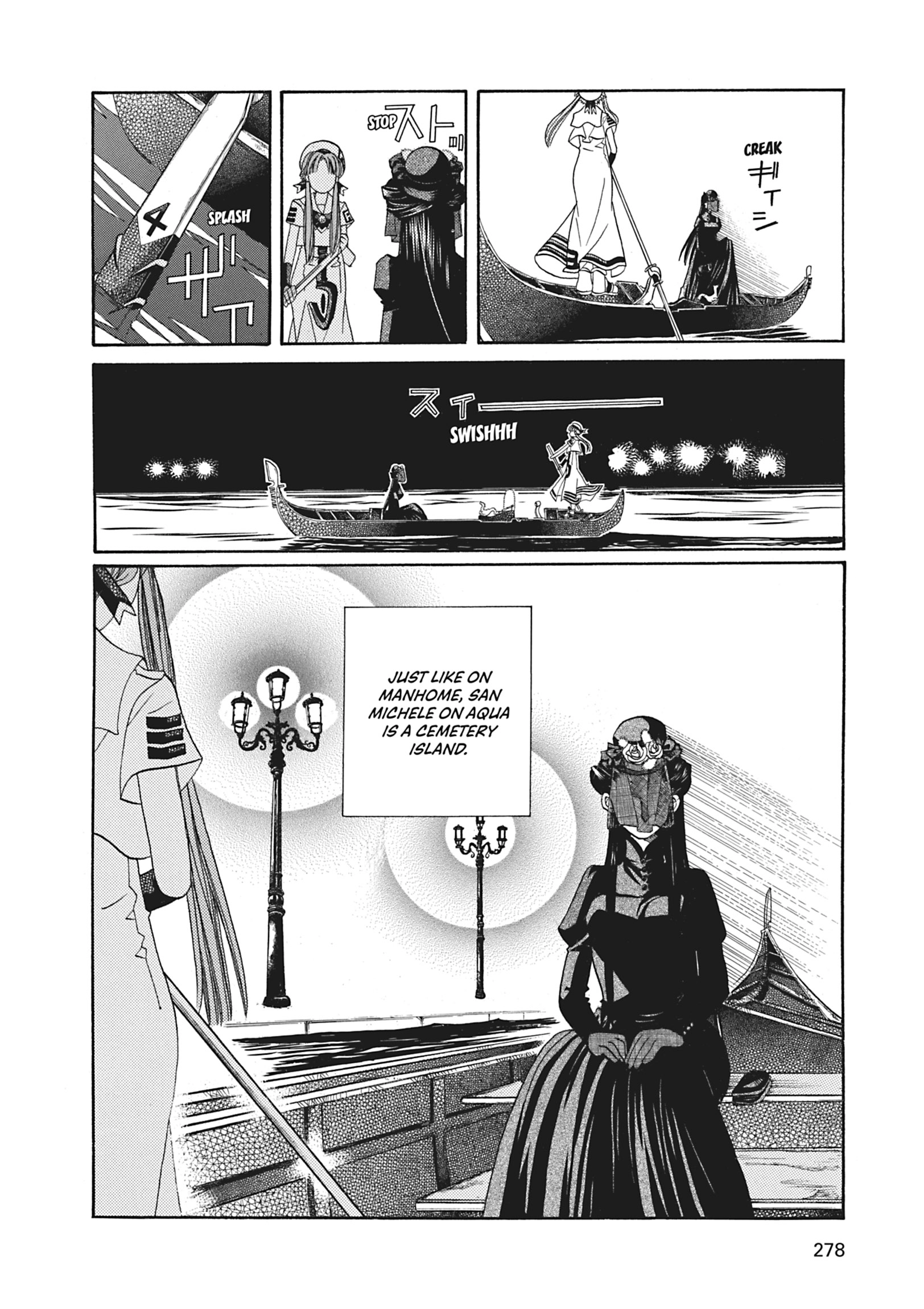 ARIA The MASTERPIECE Chapter 48 page 17 - 