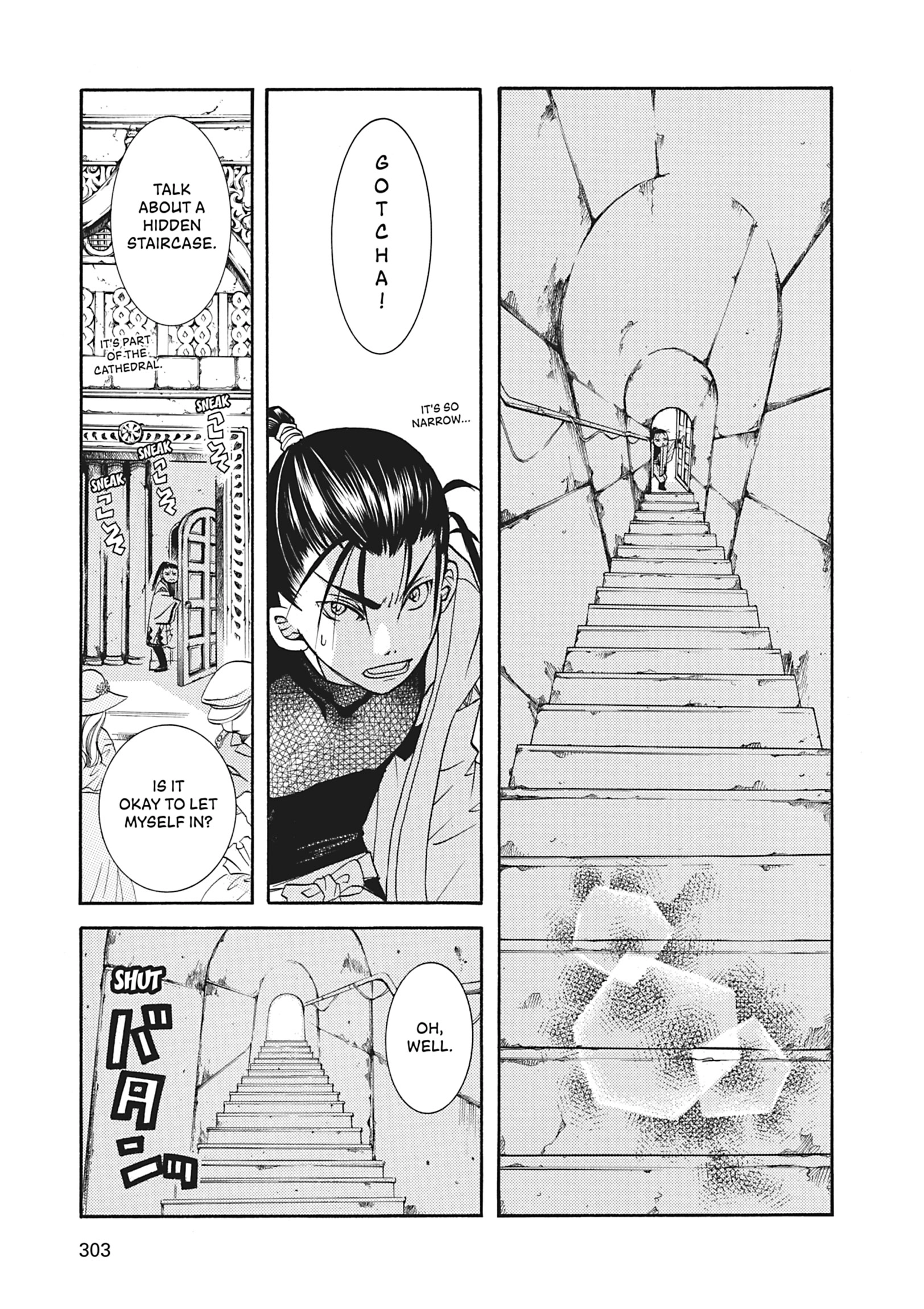 ARIA The MASTERPIECE Chapter 49 page 13 - 