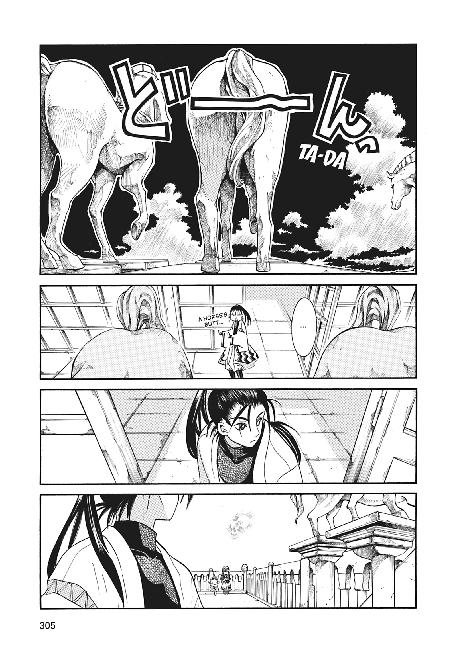 ARIA The MASTERPIECE Chapter 49 page 15 - 