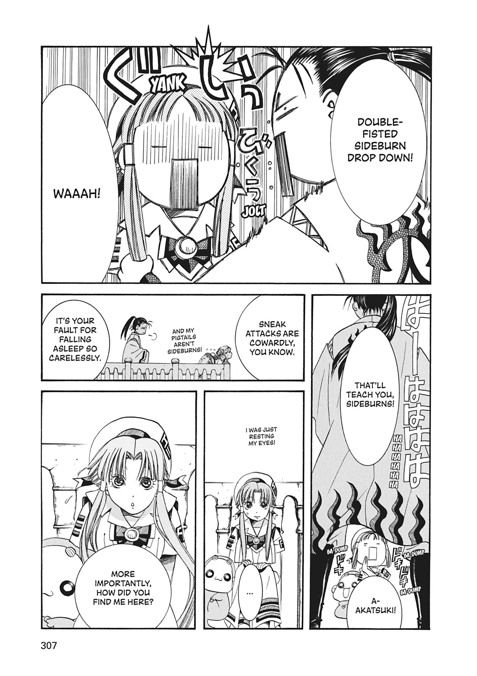 ARIA The MASTERPIECE Chapter 49 page 17 - 