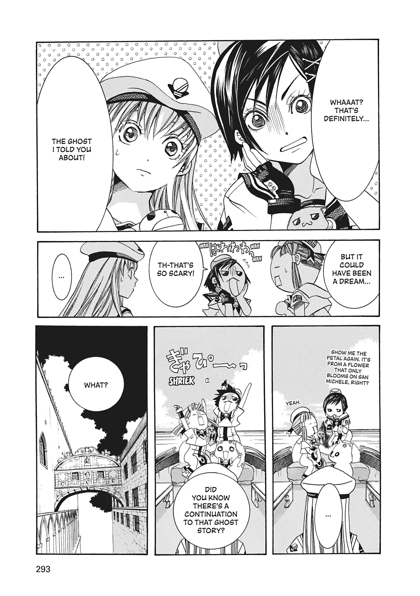 ARIA The MASTERPIECE Chapter 49 page 3 - 