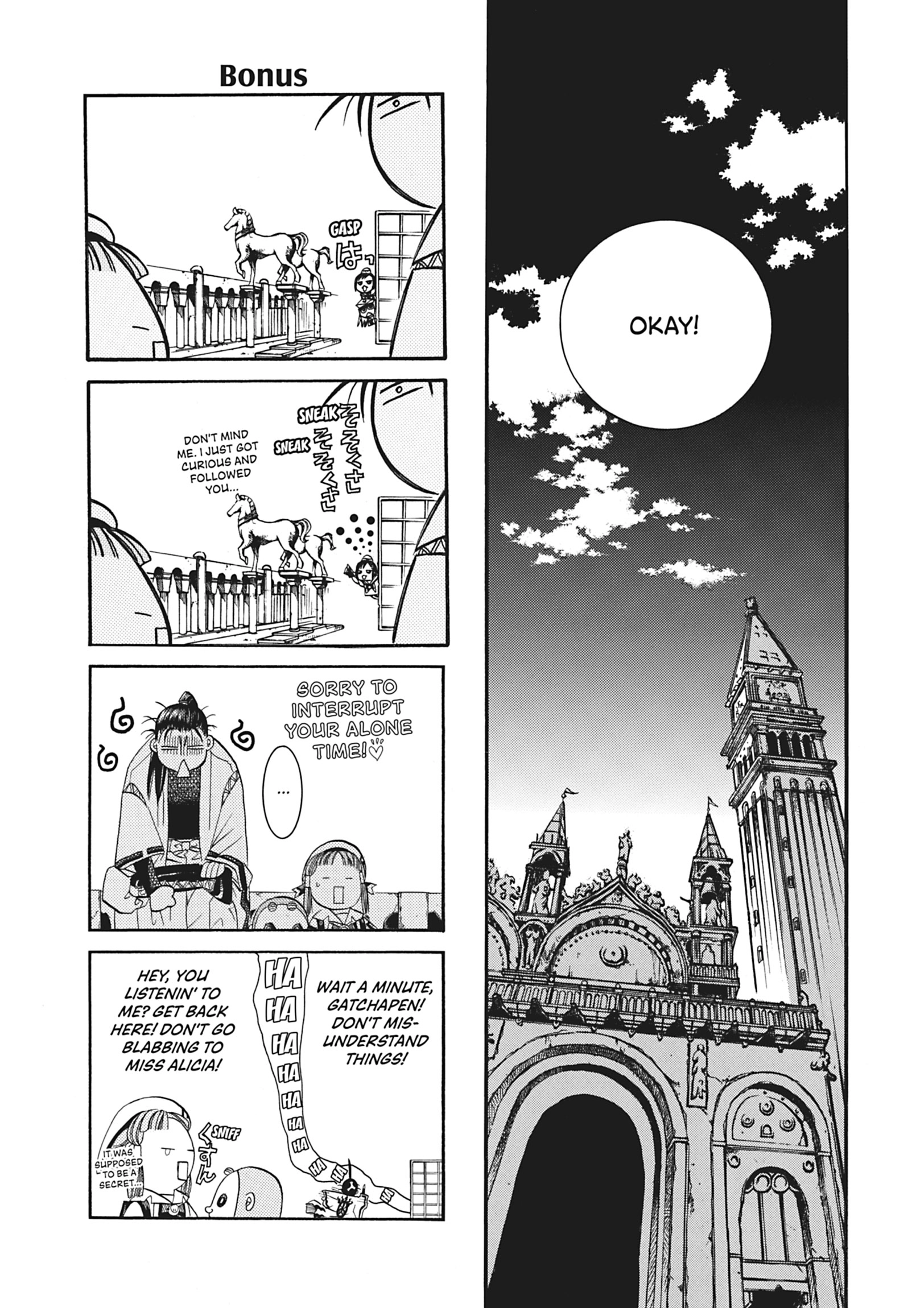 ARIA The MASTERPIECE Chapter 49 page 25 - 