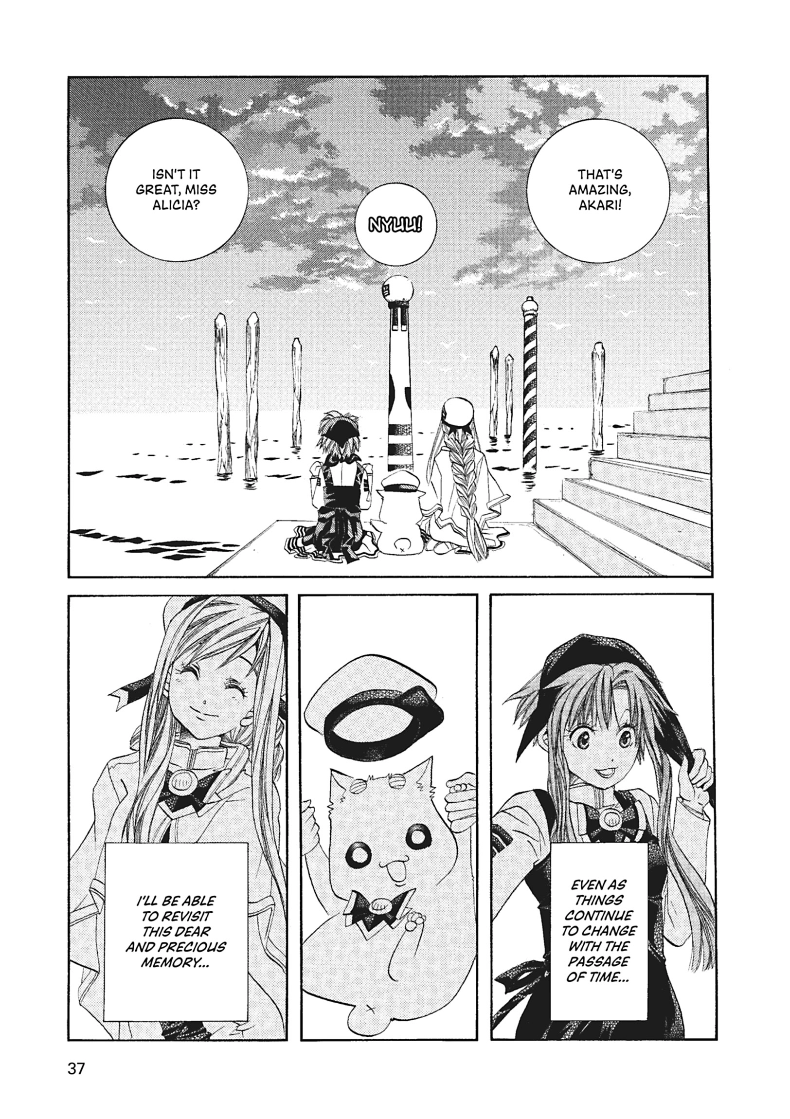 ARIA The MASTERPIECE Chapter 51 page 34 - 