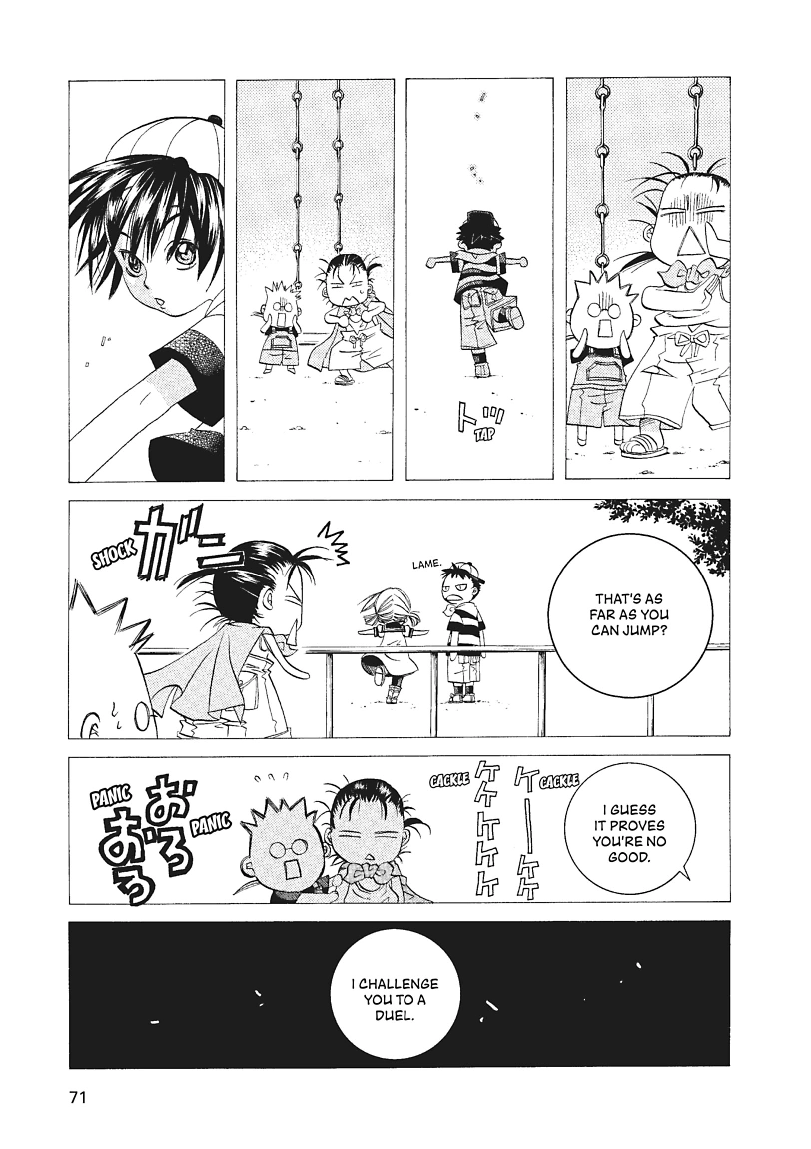 ARIA The MASTERPIECE Chapter 53 page 15 - 