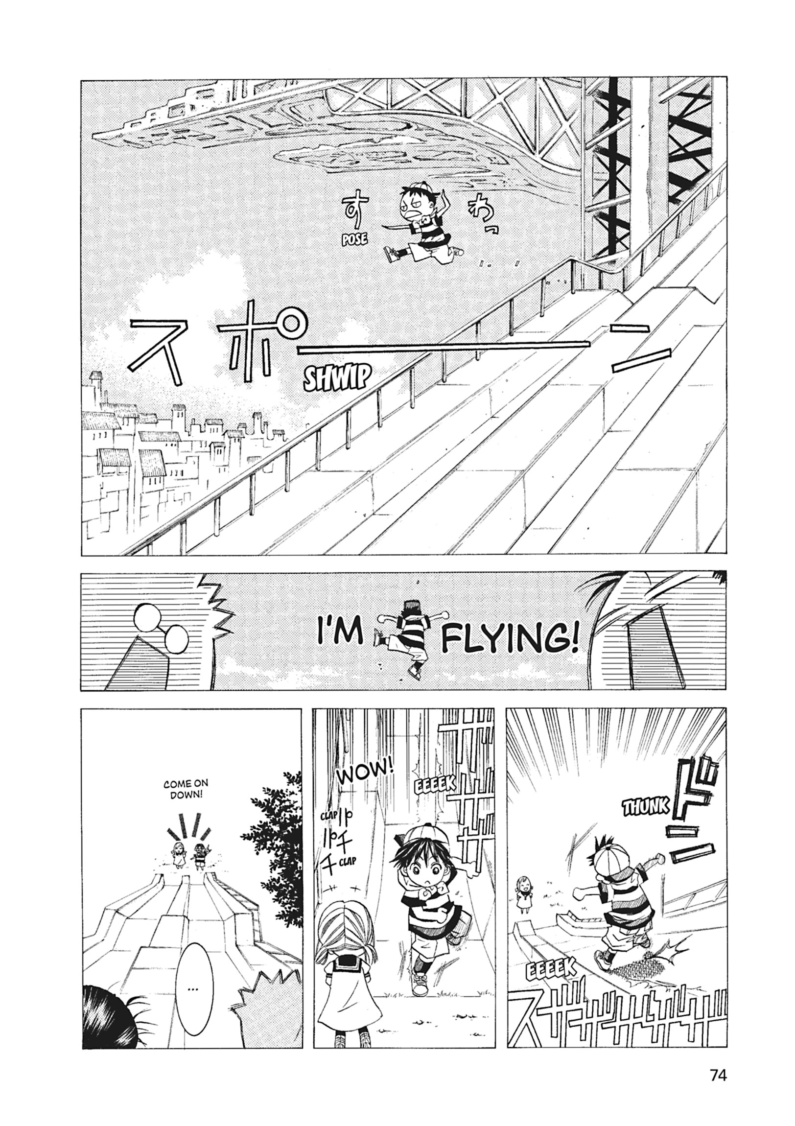 ARIA The MASTERPIECE Chapter 53 page 18 - 