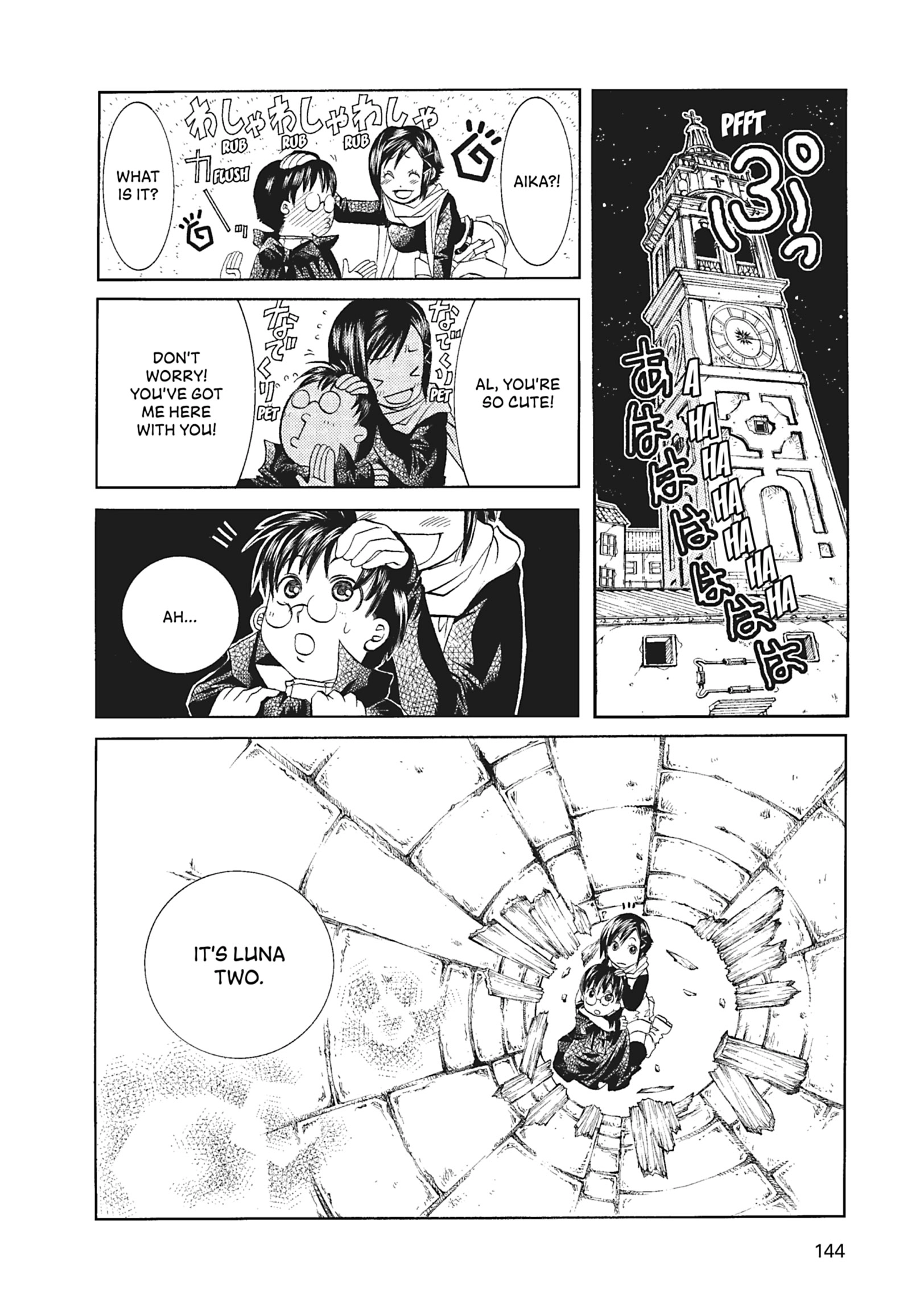 ARIA The MASTERPIECE Chapter 55 page 21 - 