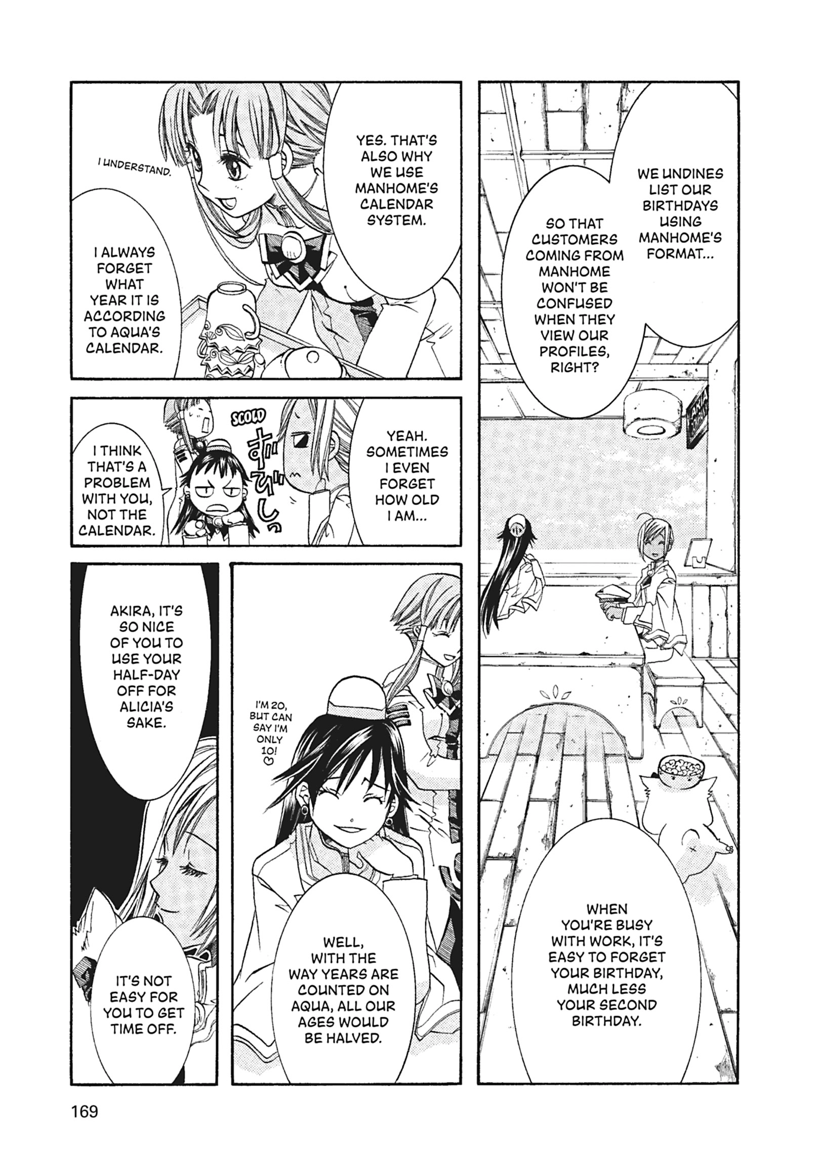 ARIA The MASTERPIECE Chapter 56 page 11 - 