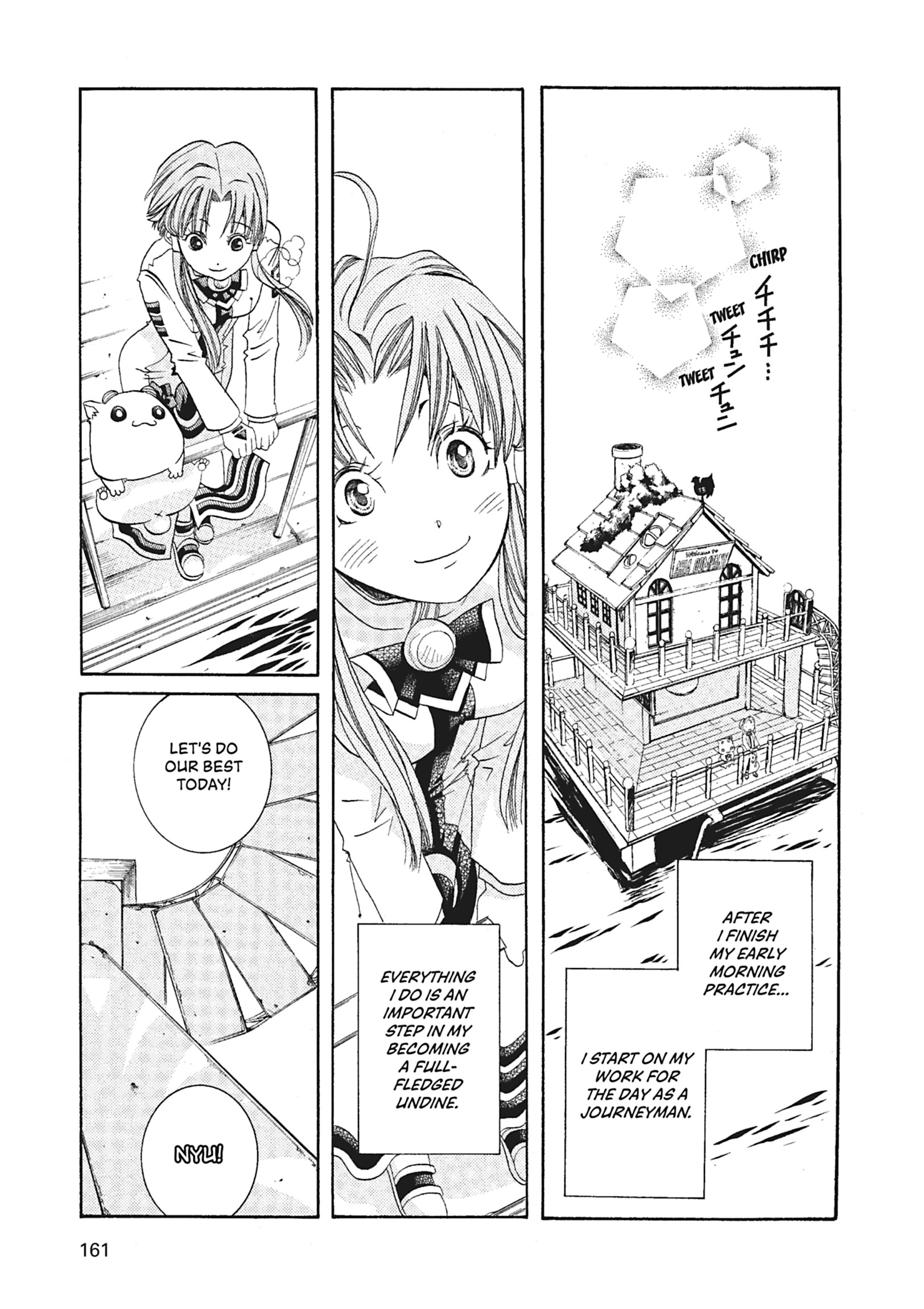 ARIA The MASTERPIECE Chapter 56 page 3 - 