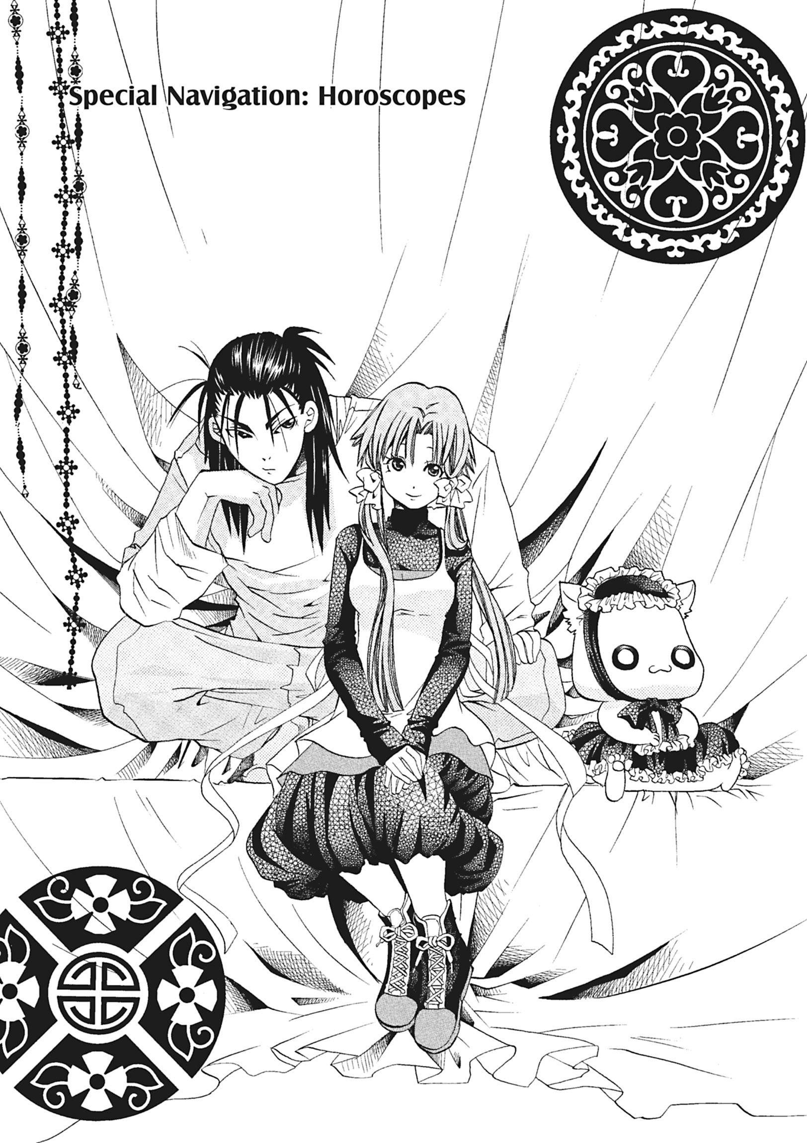 ARIA The MASTERPIECE Chapter 56 page 31 - 