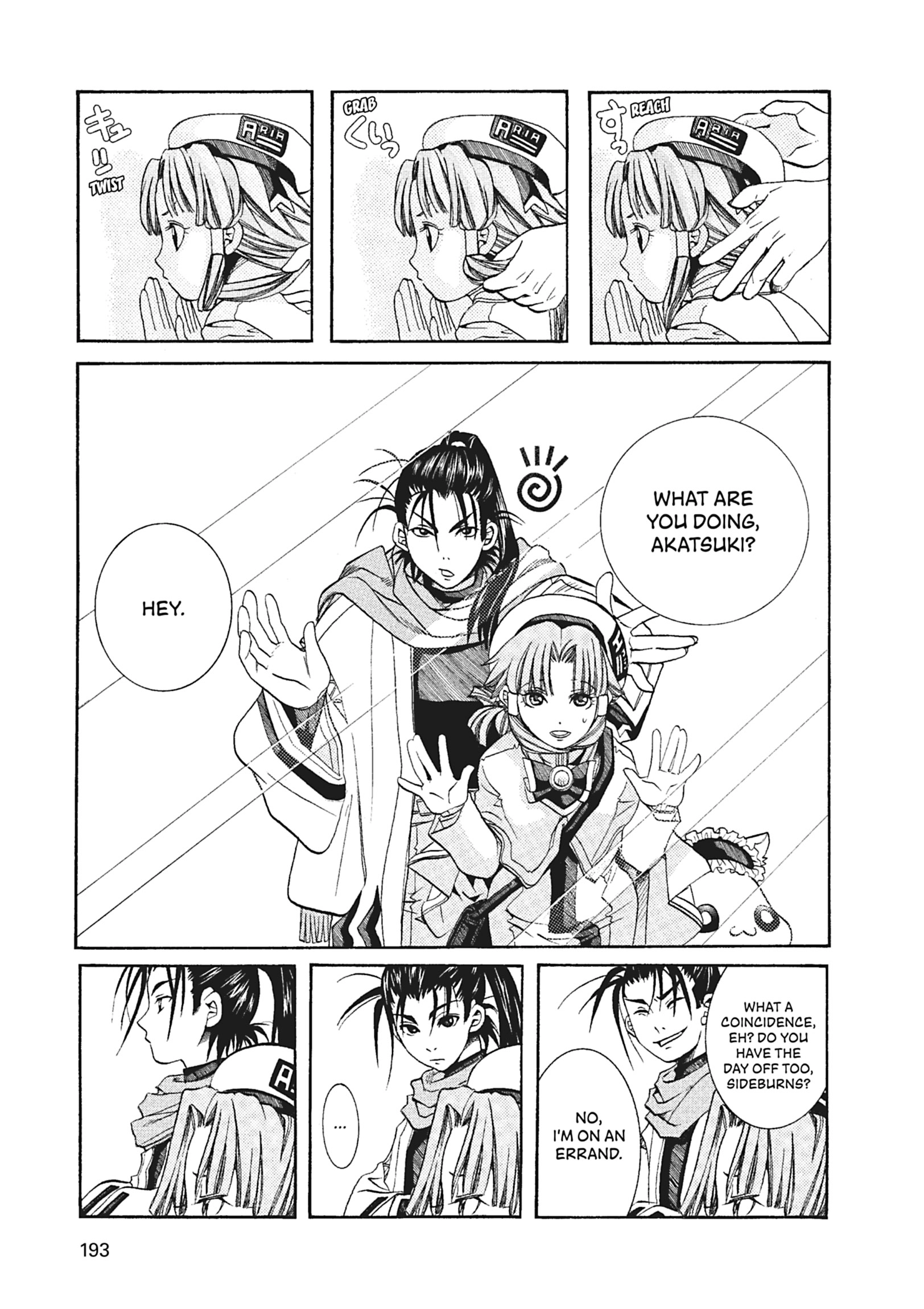 ARIA The MASTERPIECE Chapter 56 page 33 - 