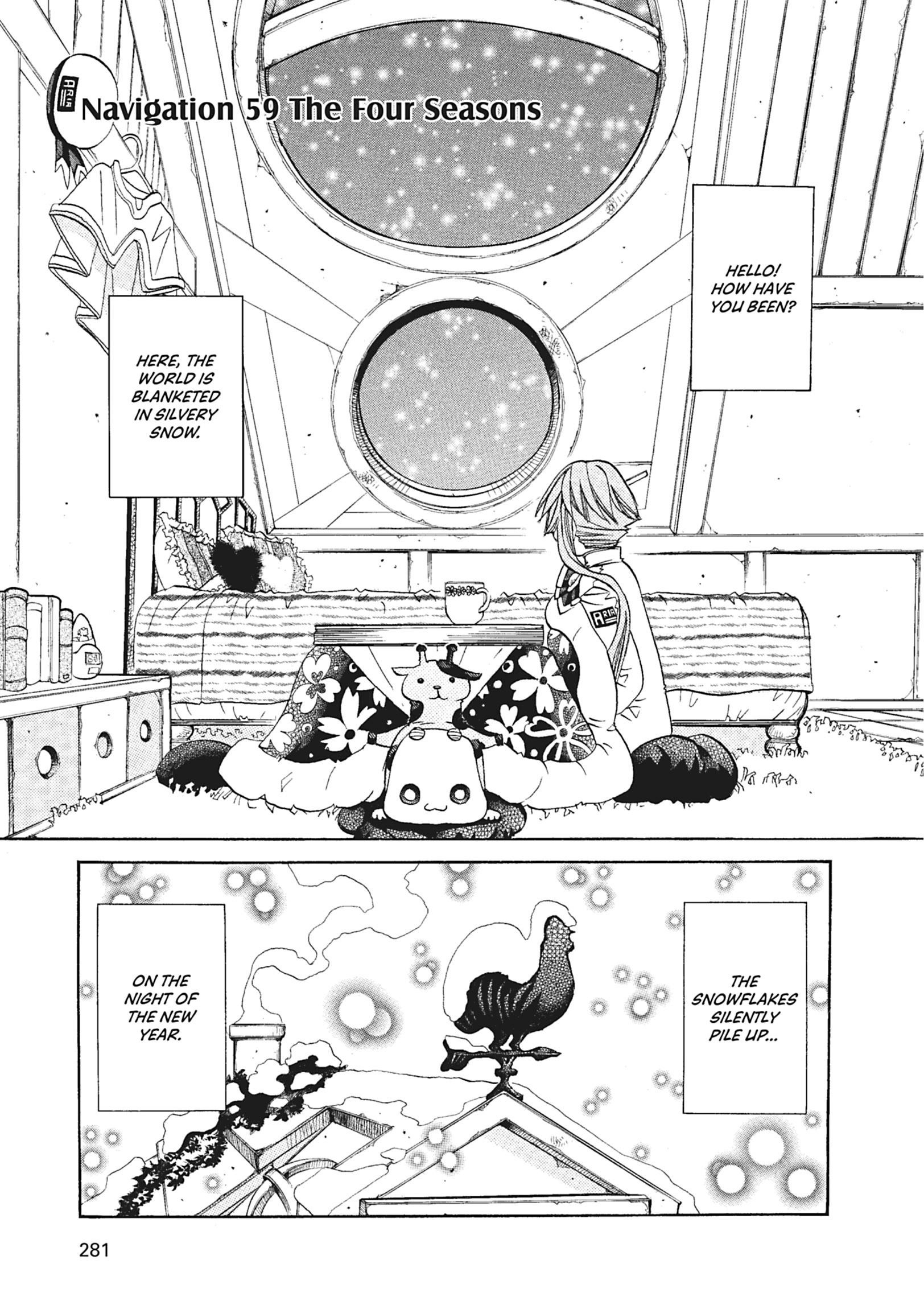 ARIA The MASTERPIECE Chapter 59 page 1 - 