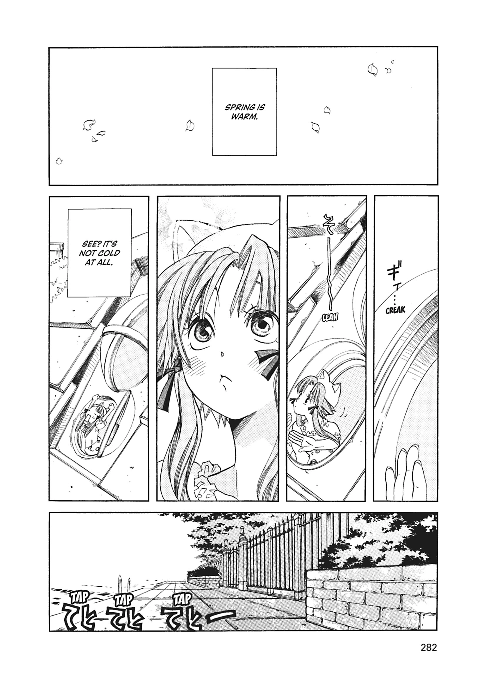 ARIA The MASTERPIECE Chapter 59 page 2 - 