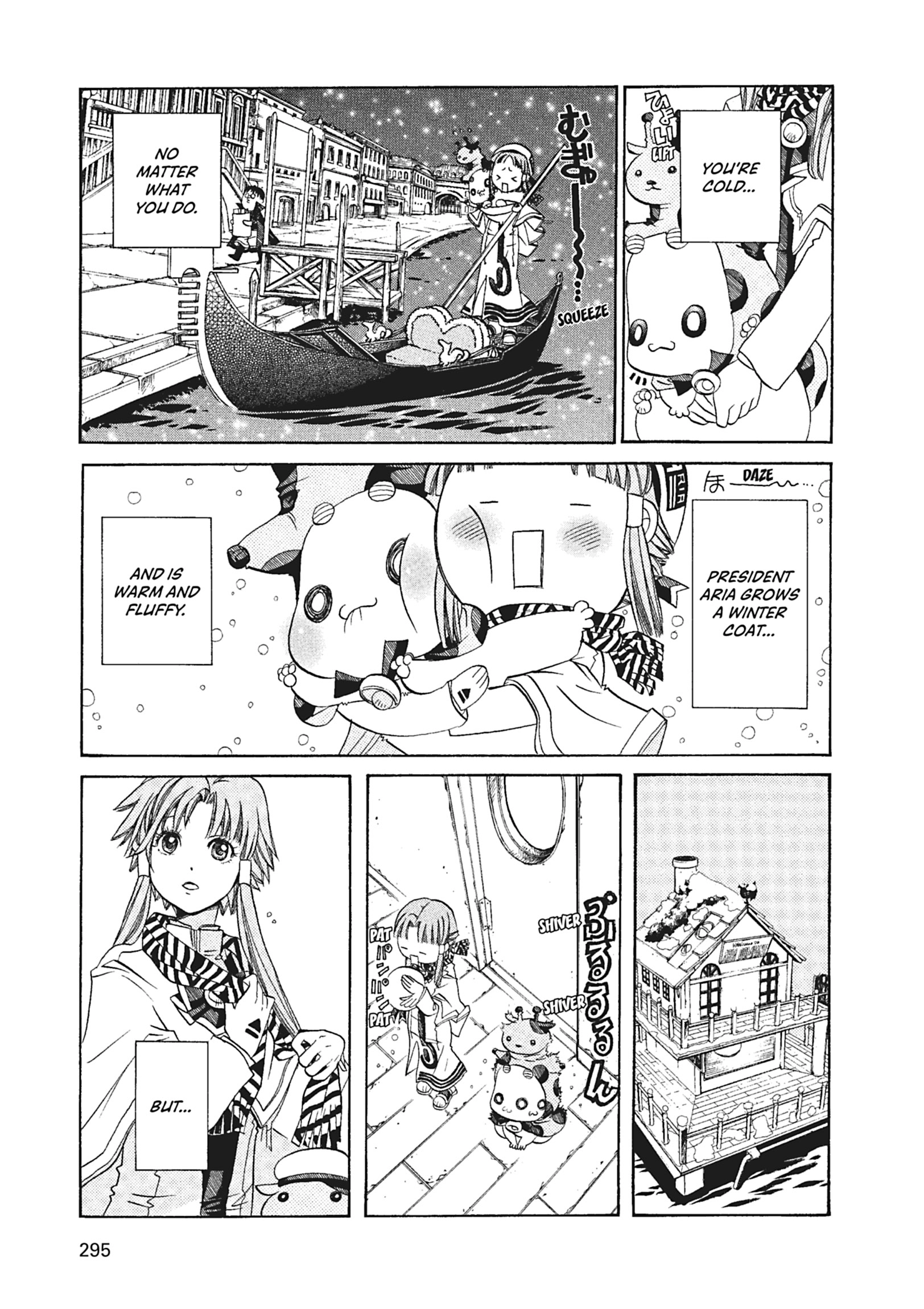 ARIA The MASTERPIECE Chapter 59 page 15 - 