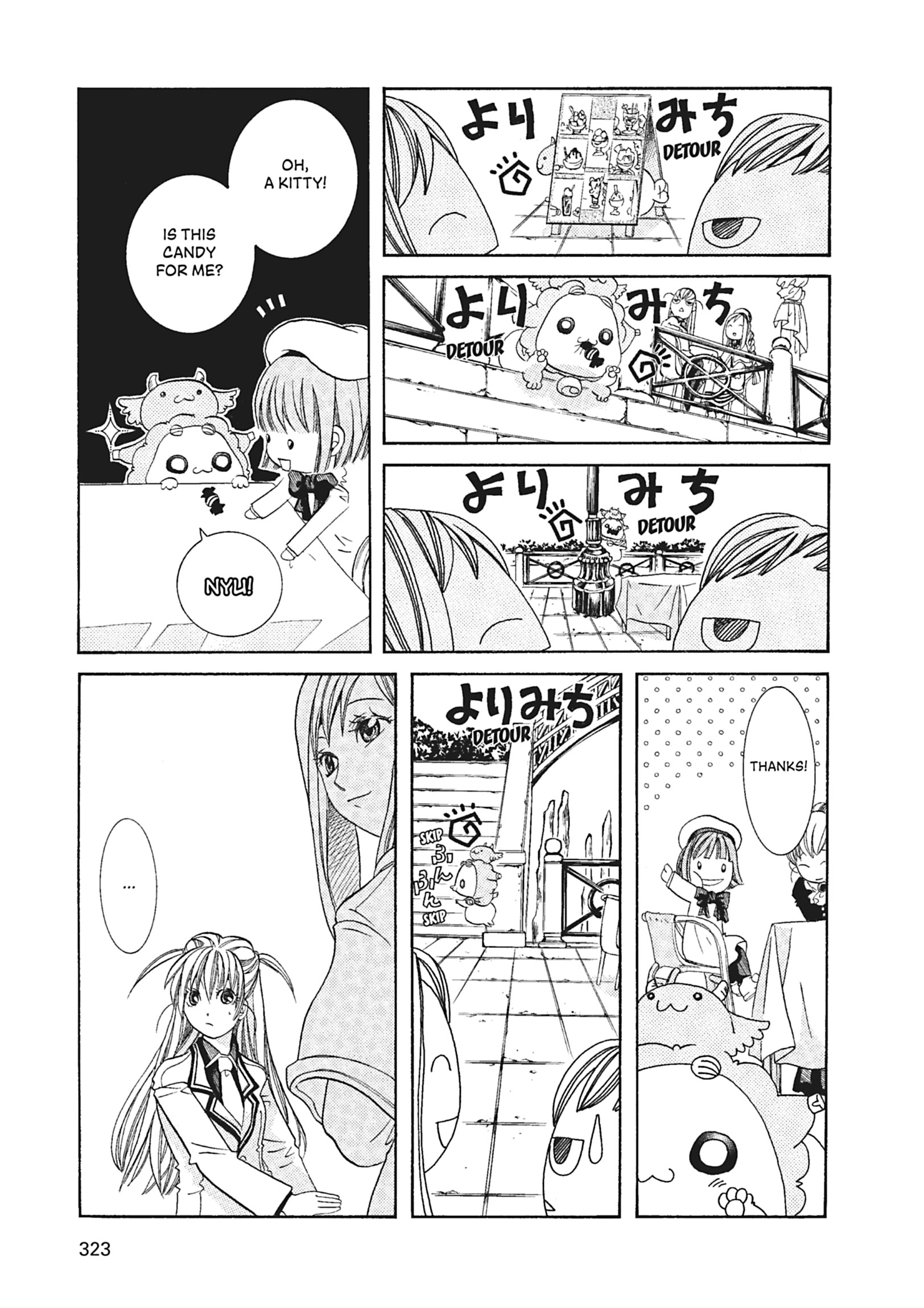 ARIA The MASTERPIECE Chapter 60 page 20 - 